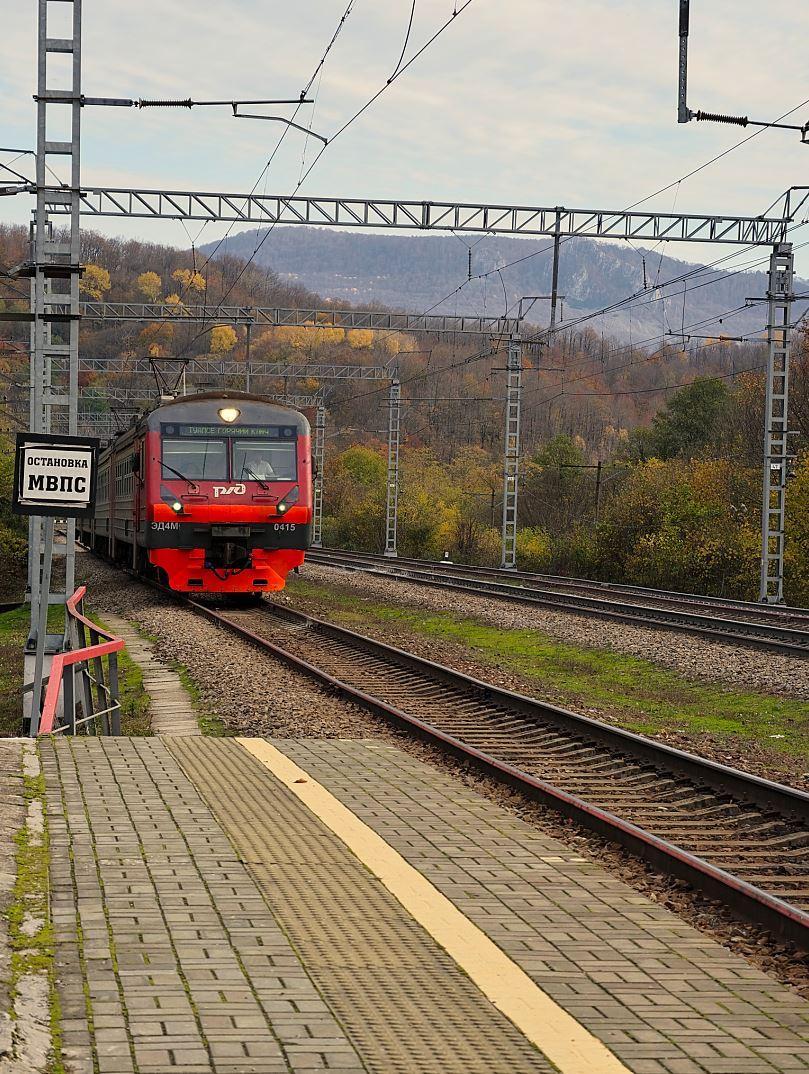 Разъезд Чилипси, прибывает электричка Туапсе - Горячий Ключ