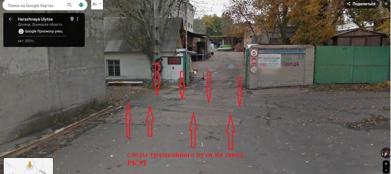 Следы от бывшего трамвайного пути на завод РКЭТ