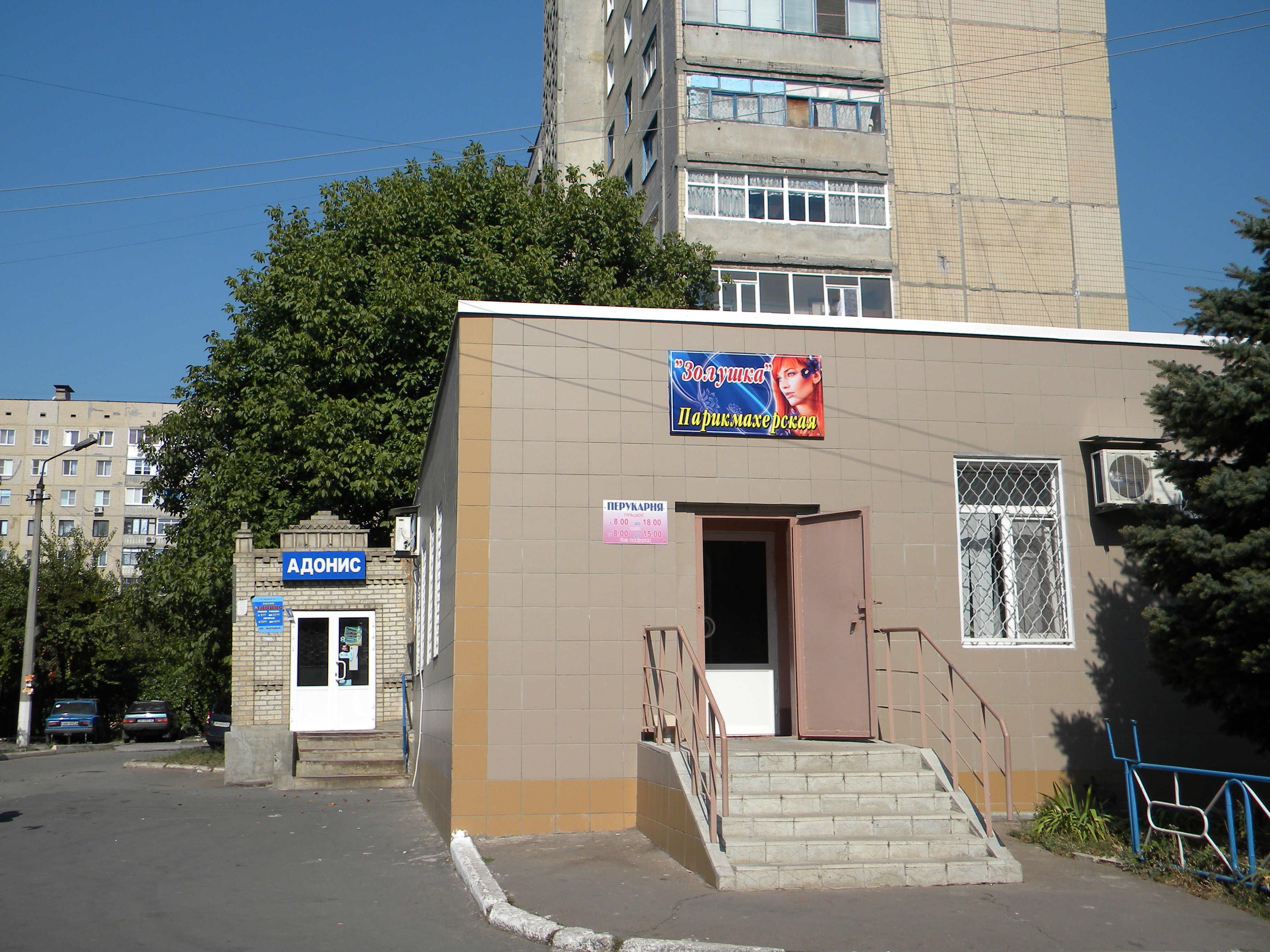 image alt
