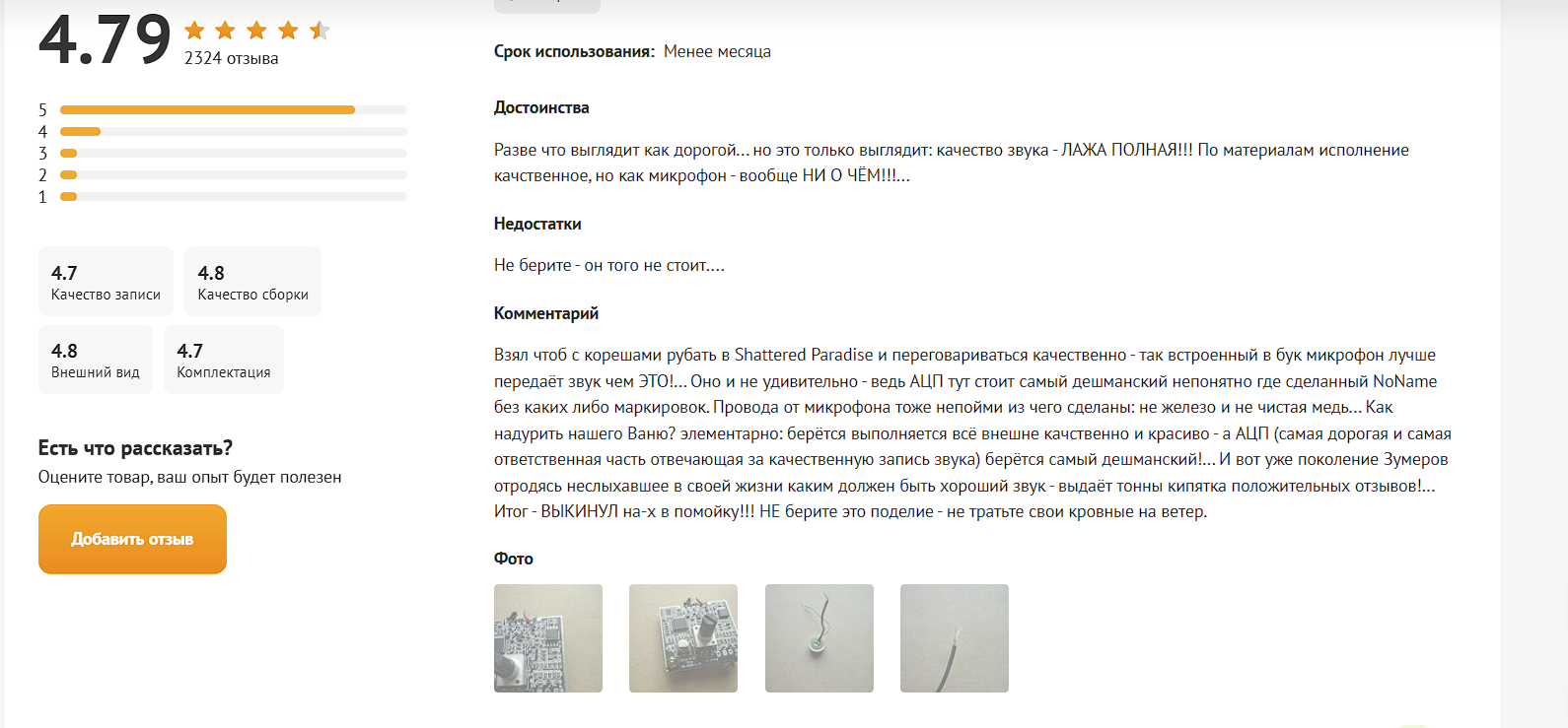 А вот оно в чём дело, палёнка (контрафакт)