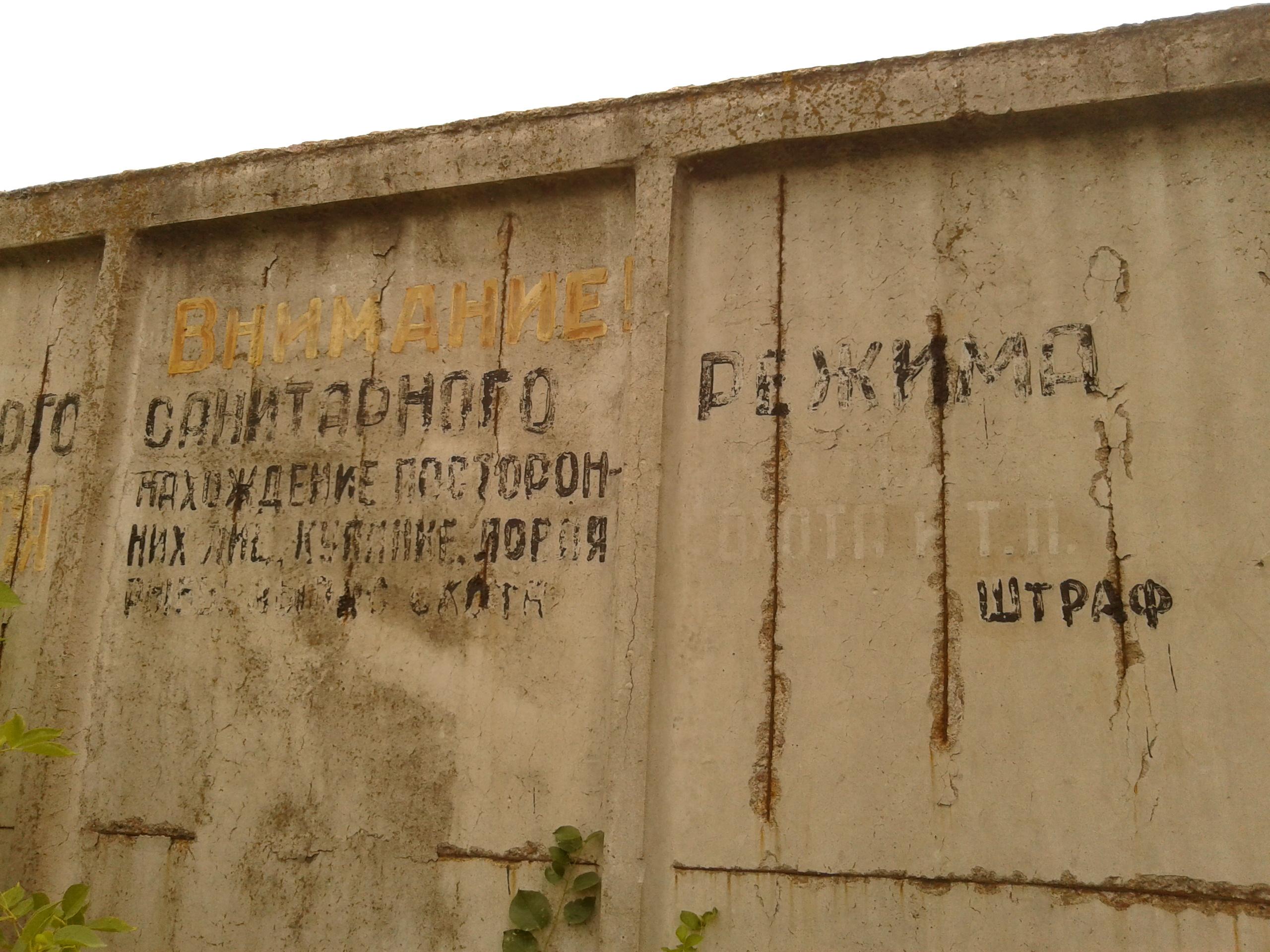 Верхнекальмиусское водохранилище 2014