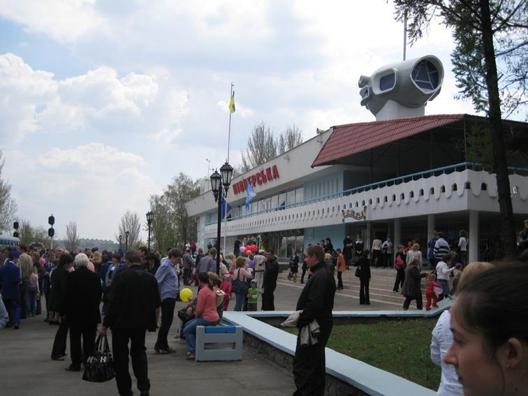 01 мая 2010 Донецкая Детская Железная Дорога