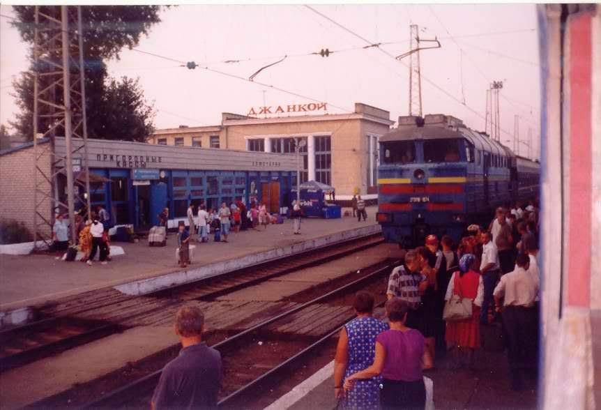 Джанкой 2005 год
