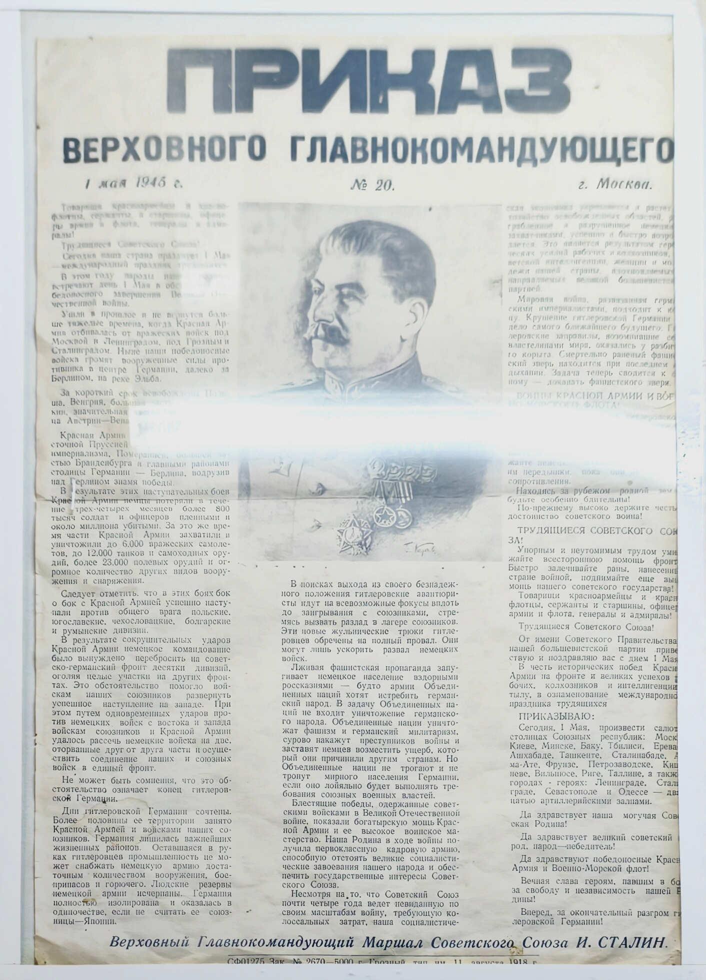 Схема Туапсинской оборонительной операции, Музей Обороны Туапсе