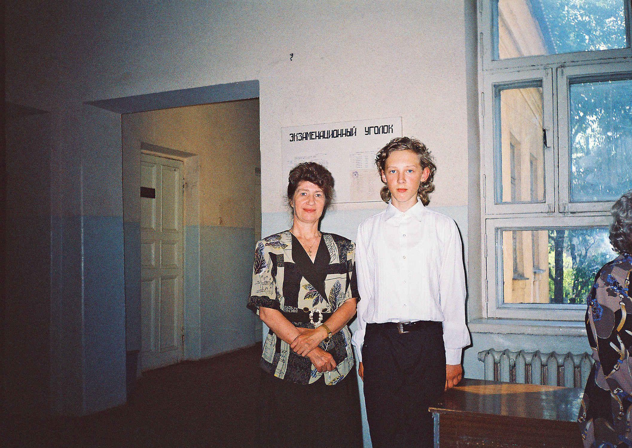 1997 июнь, выпускной, я и учительница математики Раиса Васильевна