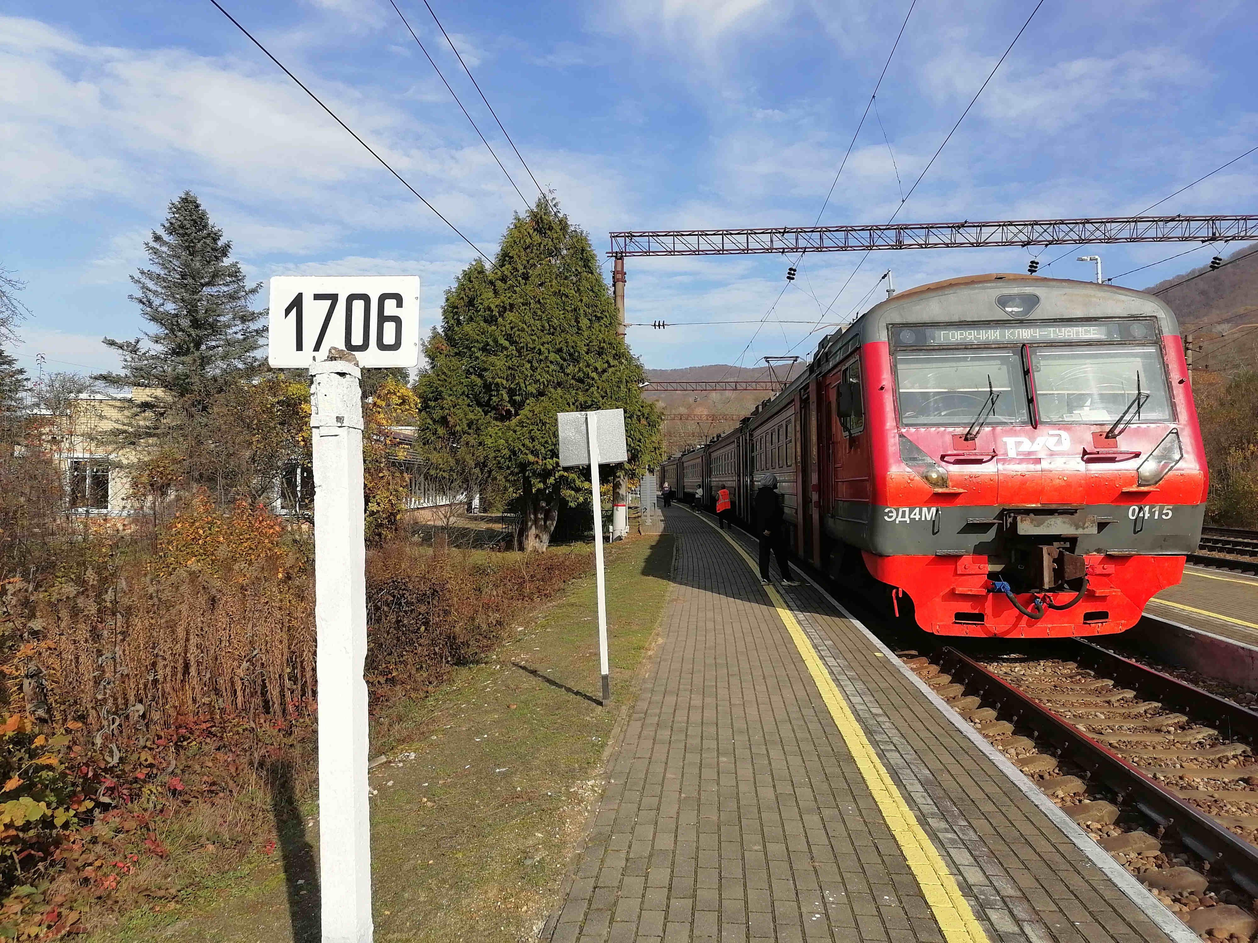 Станция Фанагорийская в ноябре