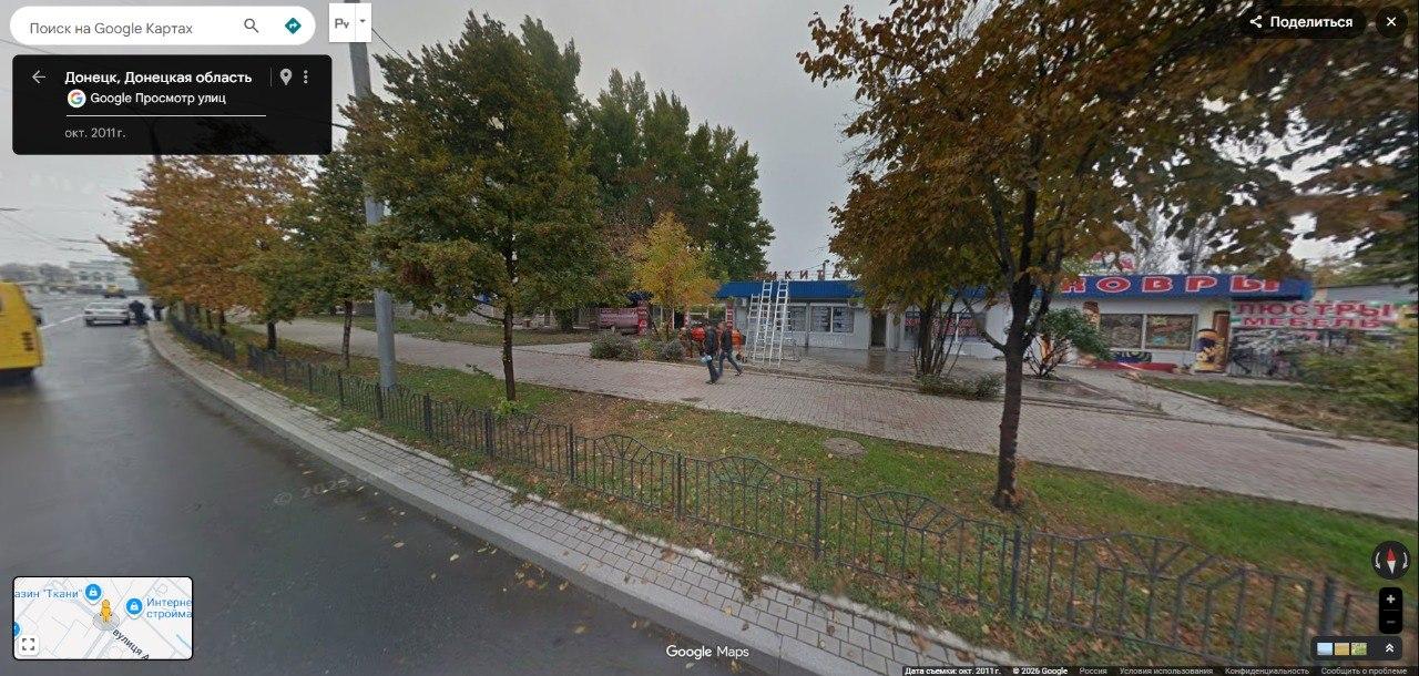 Магазин Никита привокзальный Донецк