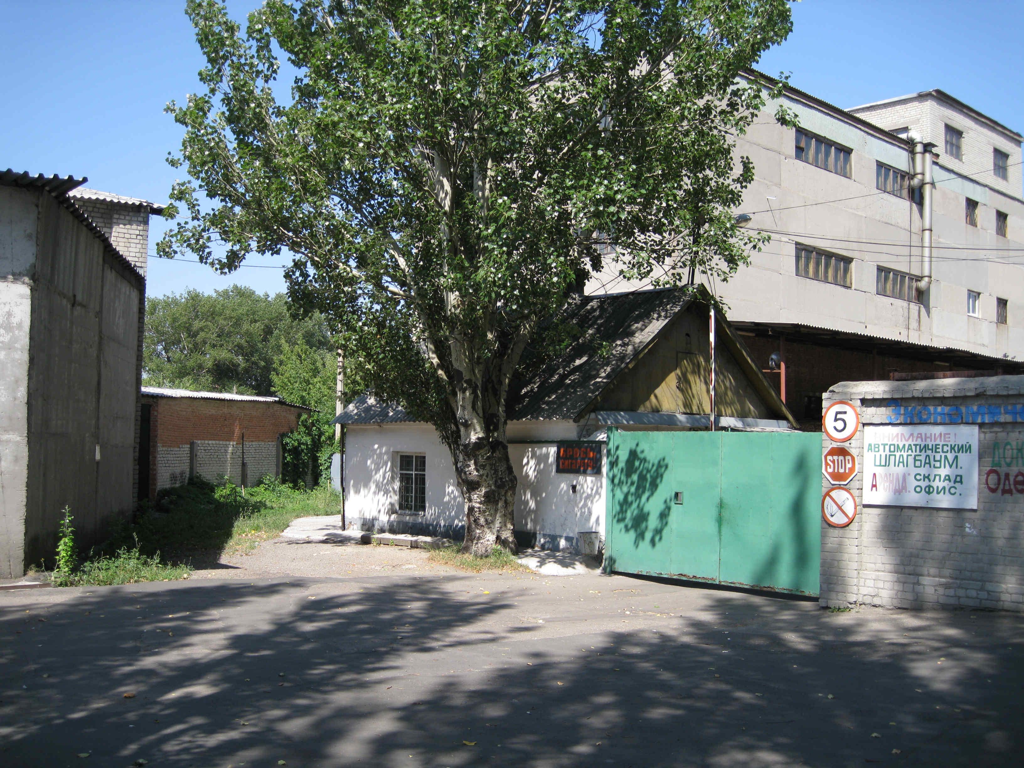 Август 2010, вид на бывший трамвайный пут на завод РКЭТ, он шёл между этим белым домиком и кирпичной стеной