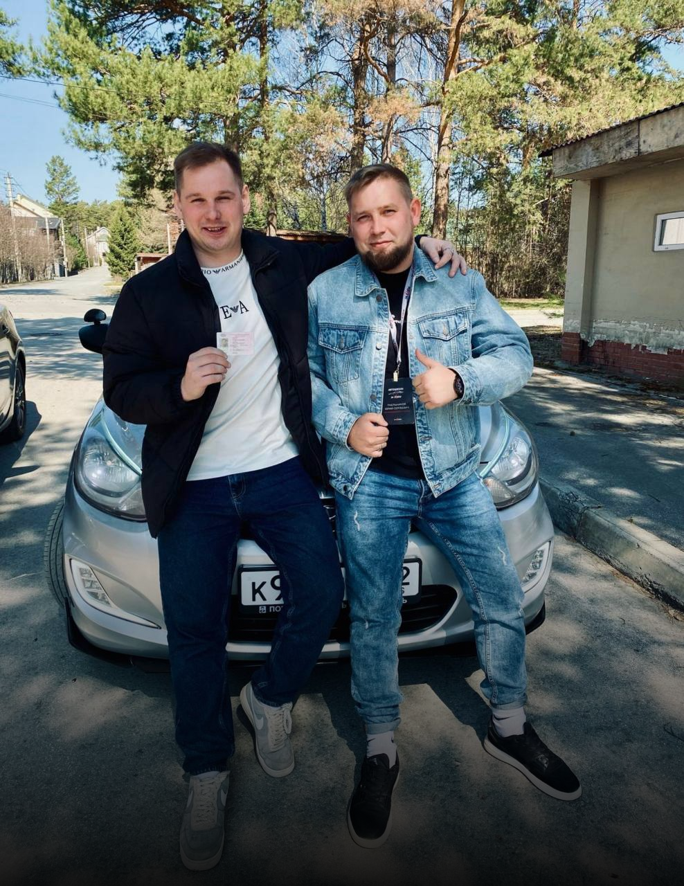 Гарантия сдачи экзамена 