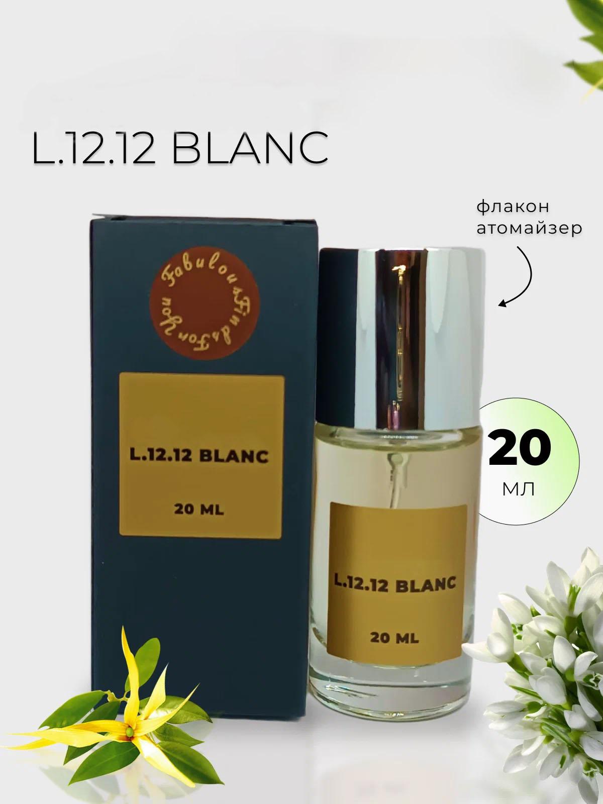 duhi-l-12-12-blanc