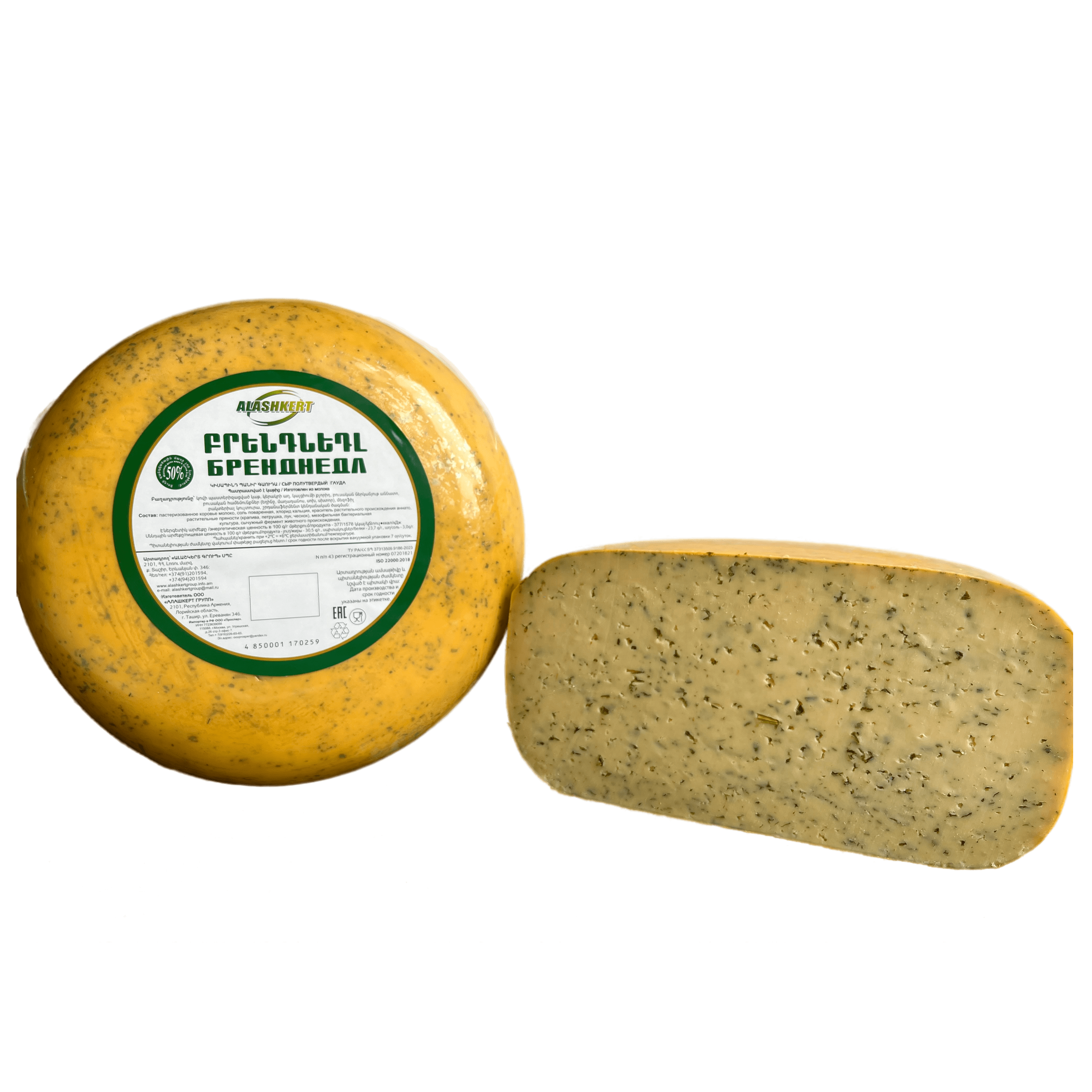 goods image