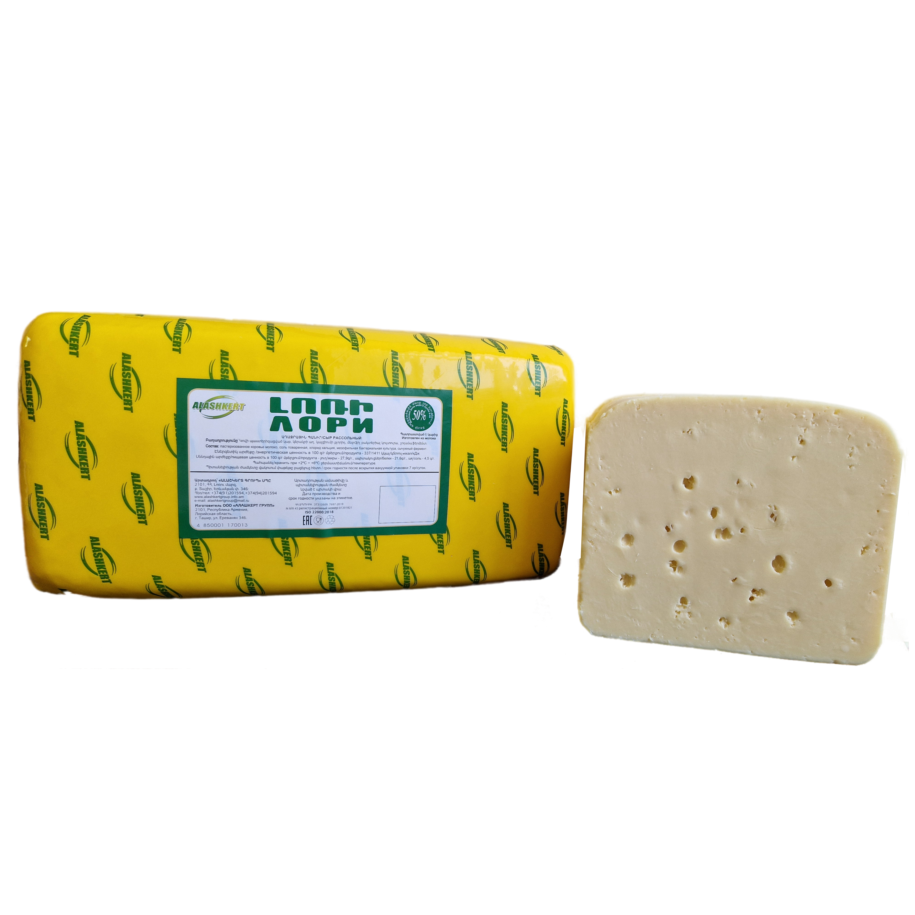 goods image