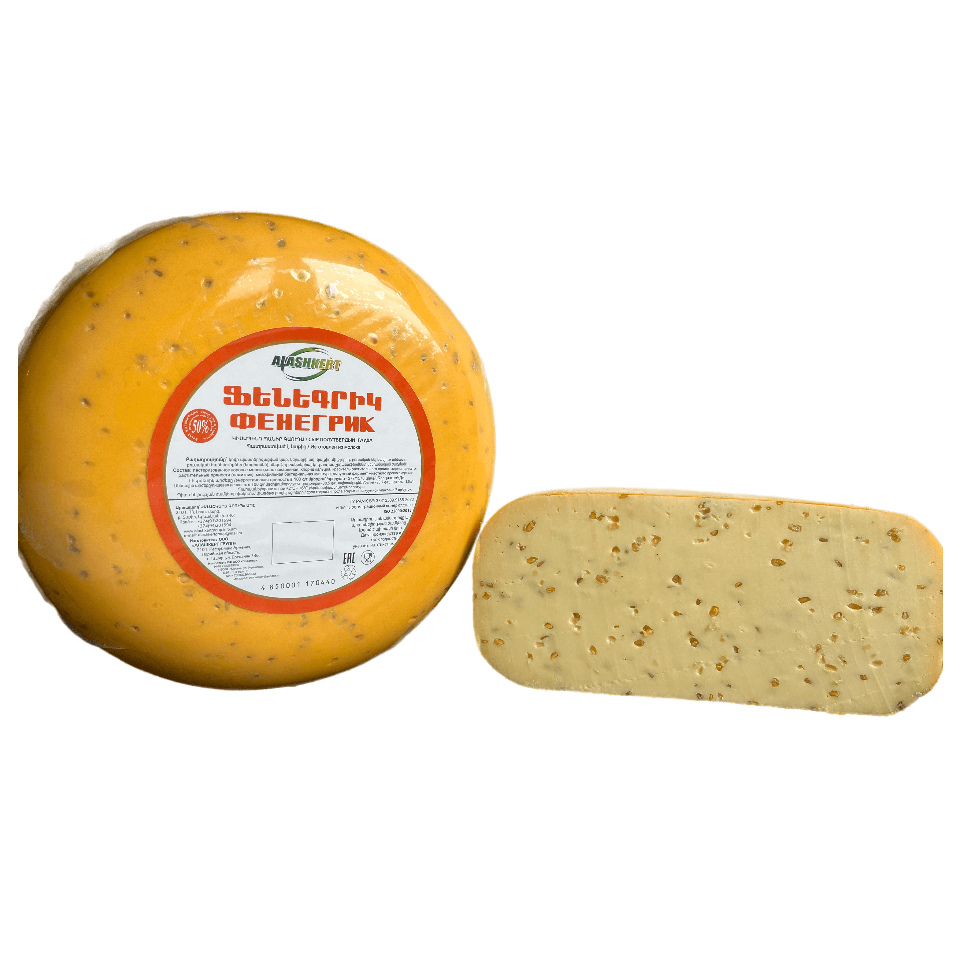 goods image