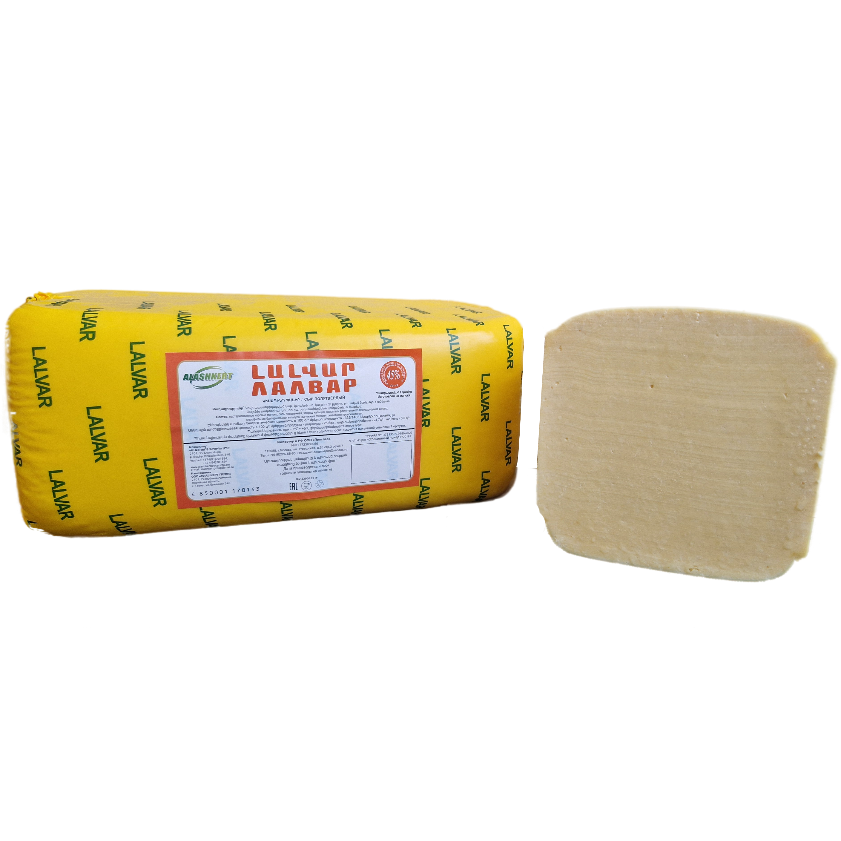 goods image