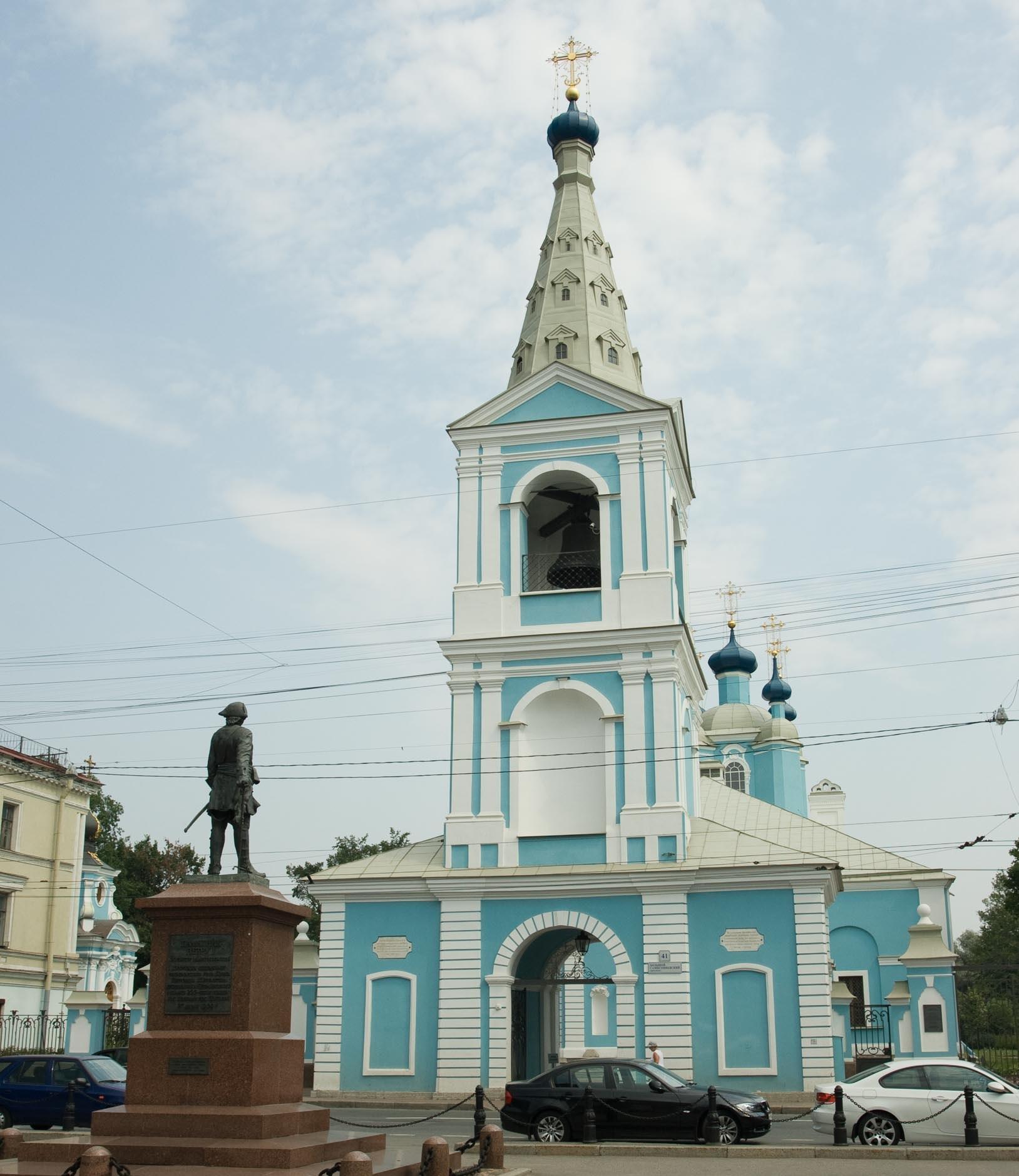 Сампсониевский собор