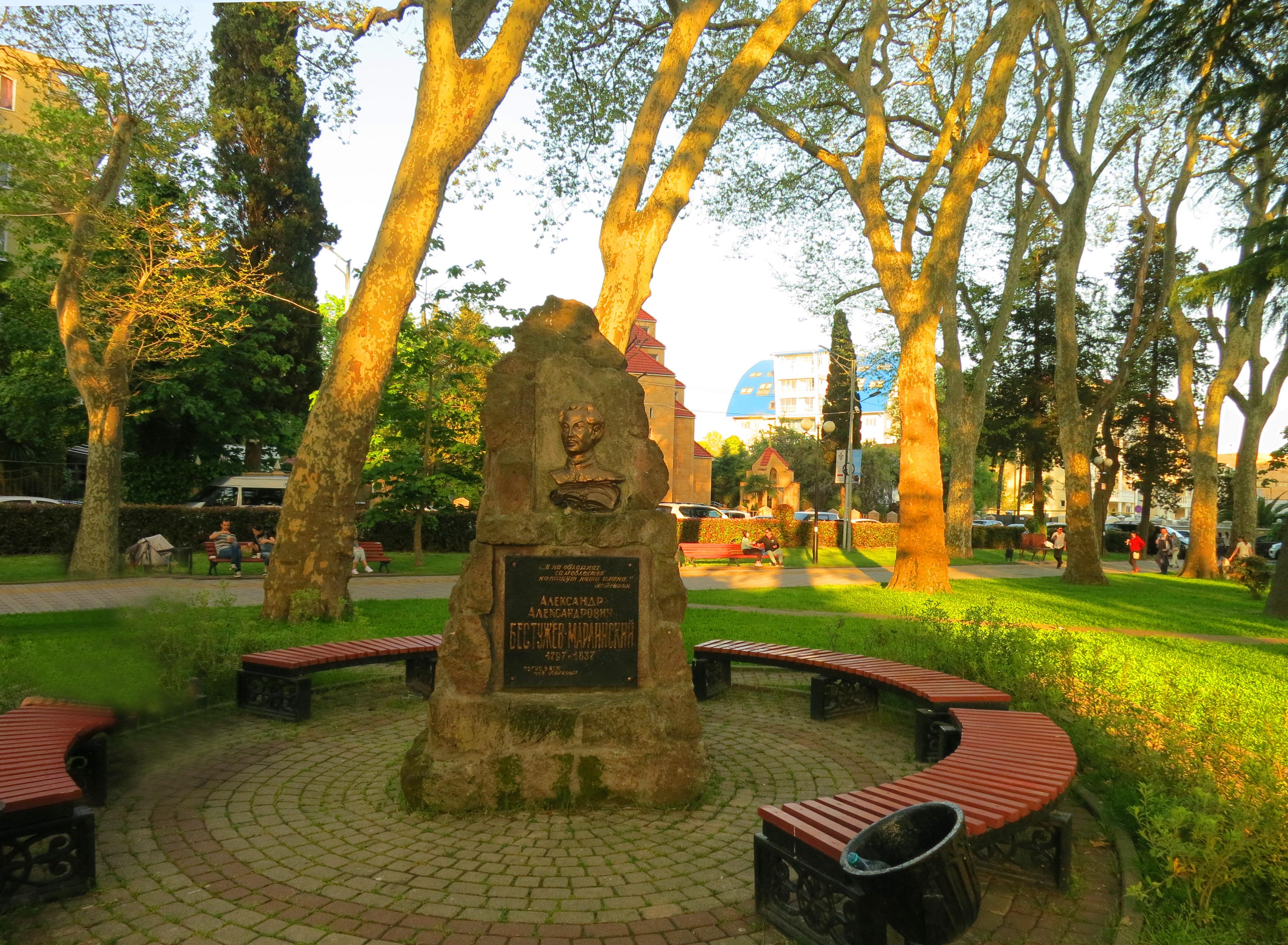 Парк имени Бестужева-Марлинского