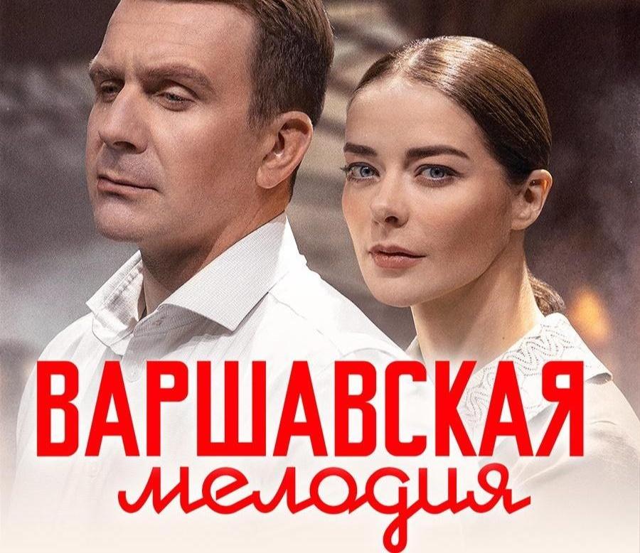 Спекактль Авантюра 