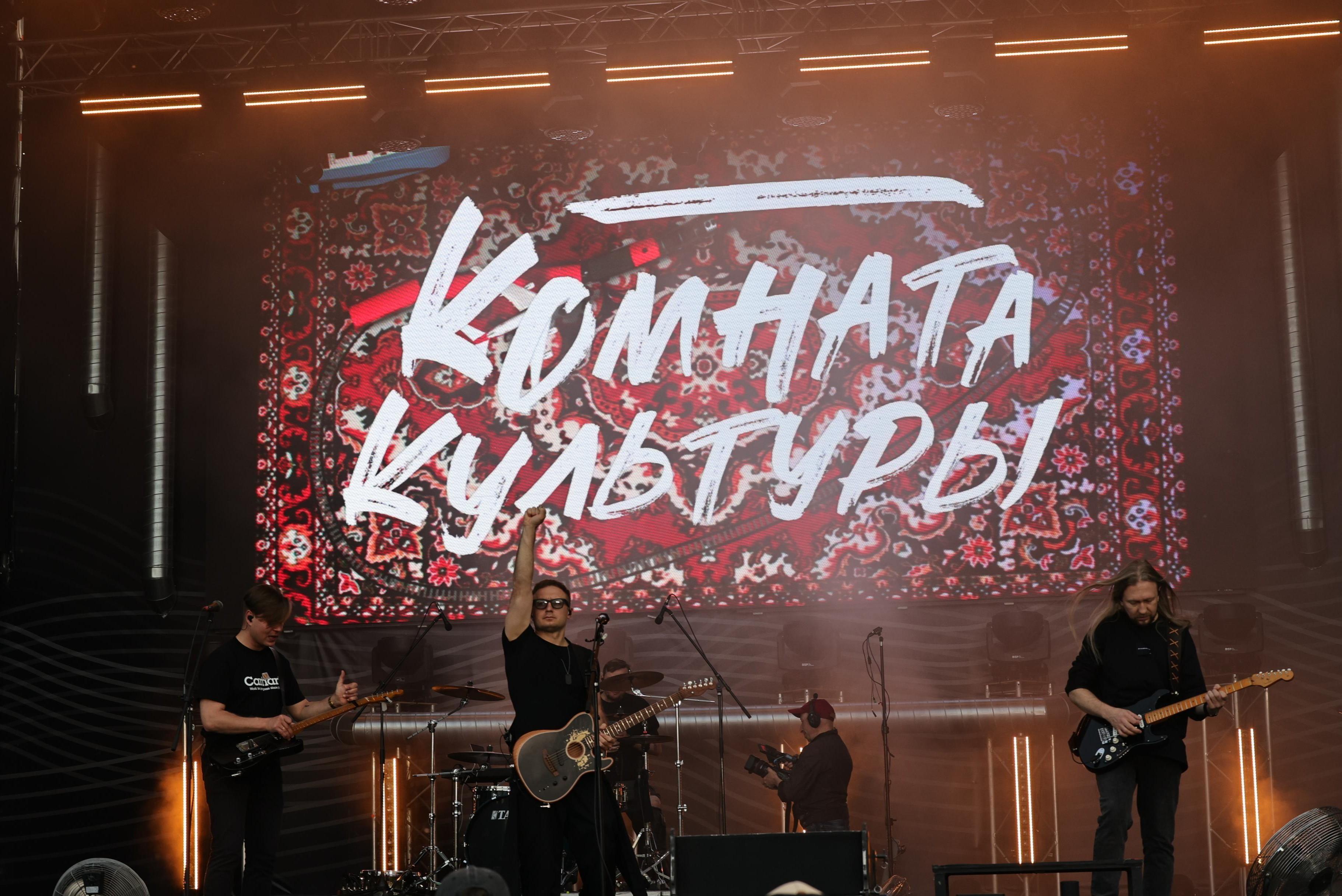 Концерт Комната культуры