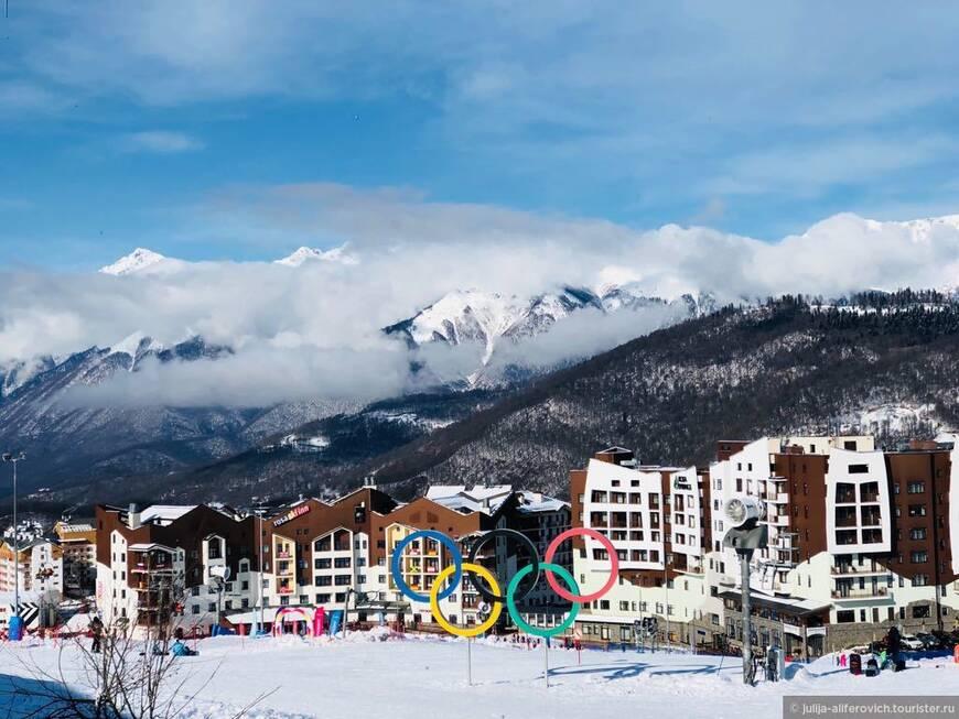 Горная Олимпийская деревня