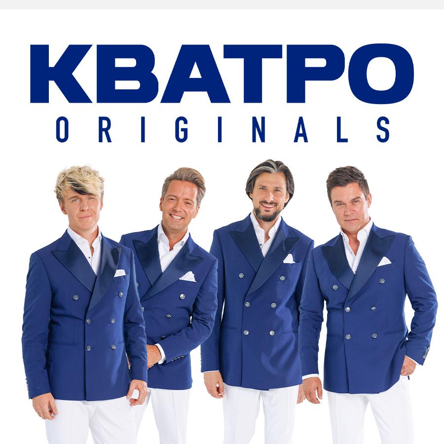 Оперетта «Мистер Икс»