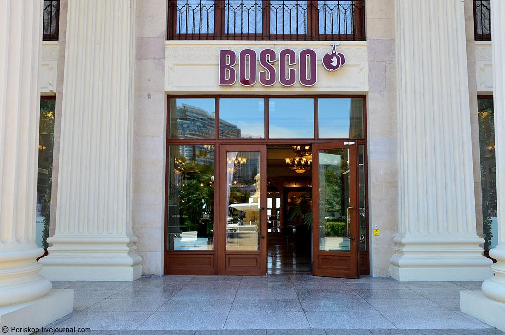 Ривьерский мост