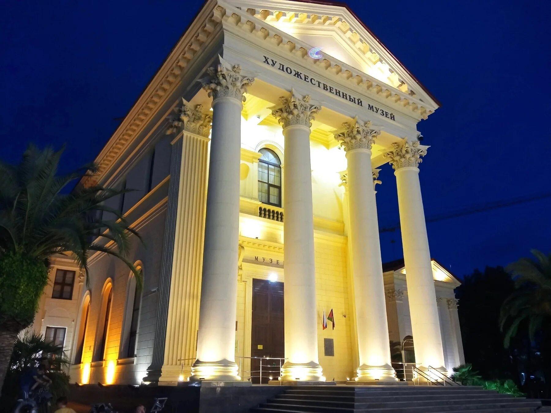 Сочинский художественный музей имени Д. Д. Жилинского