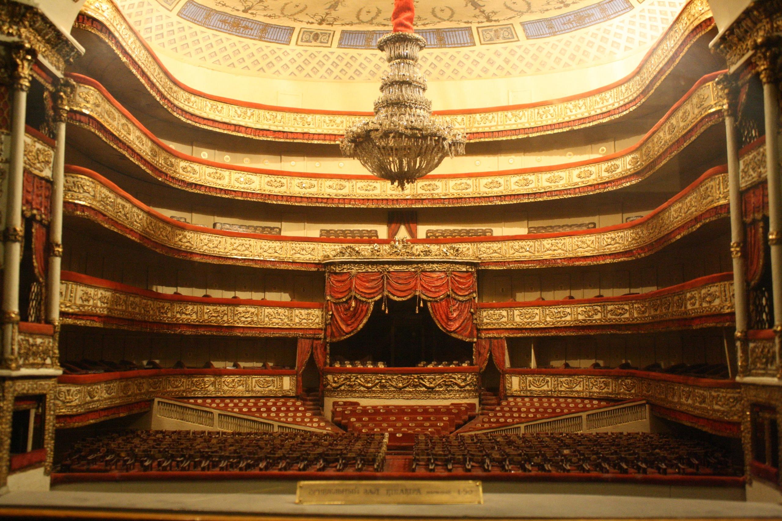 Александринский театр на площади Островского