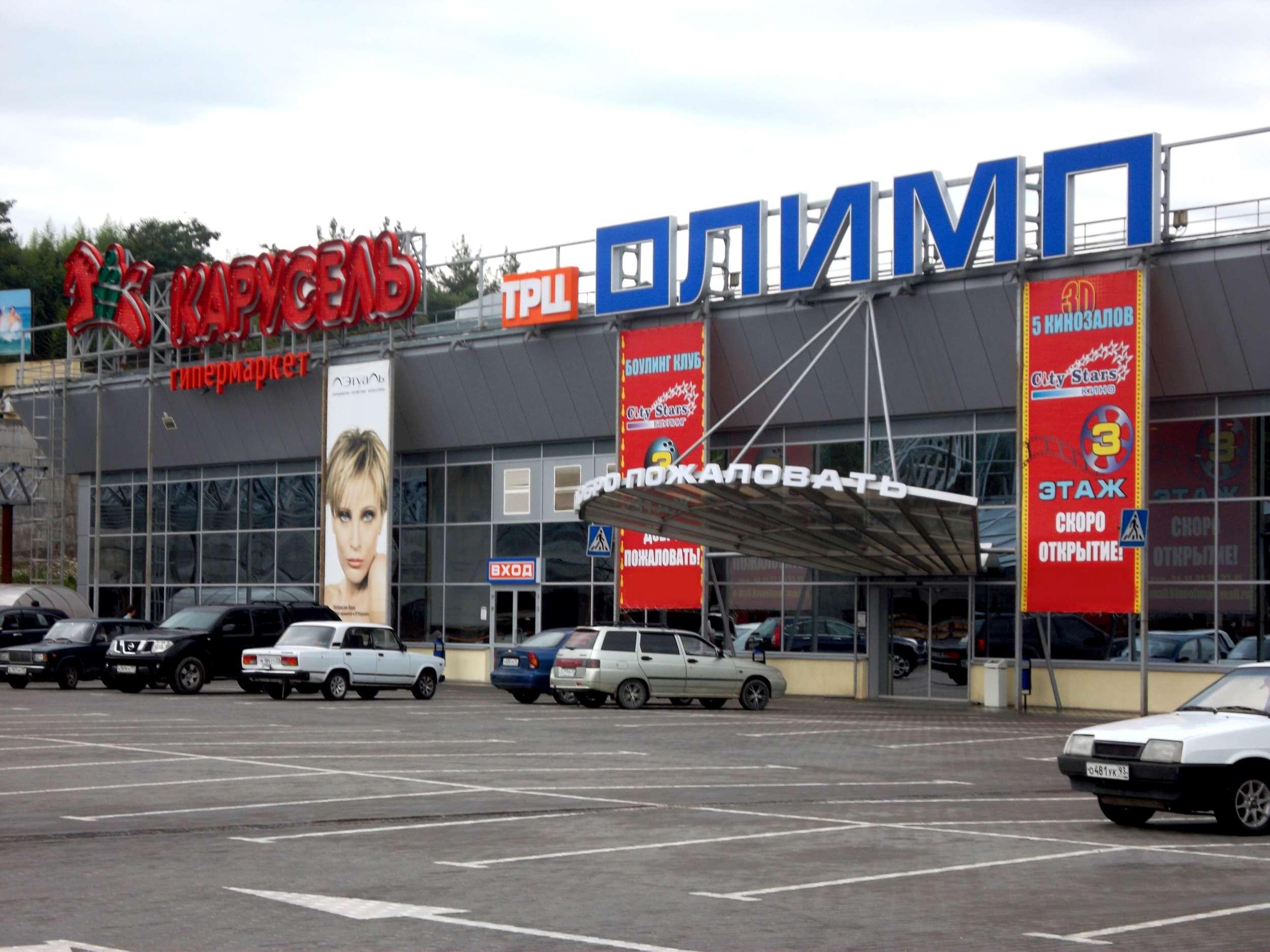 Ривьерский мост