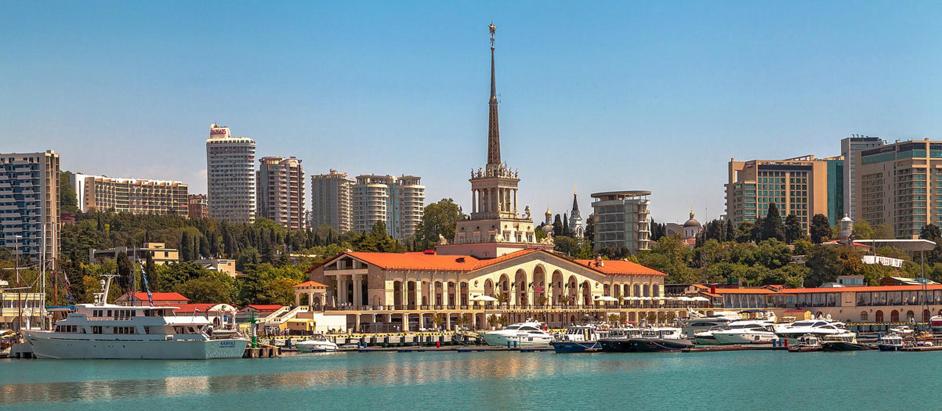 Центральный район Сочи