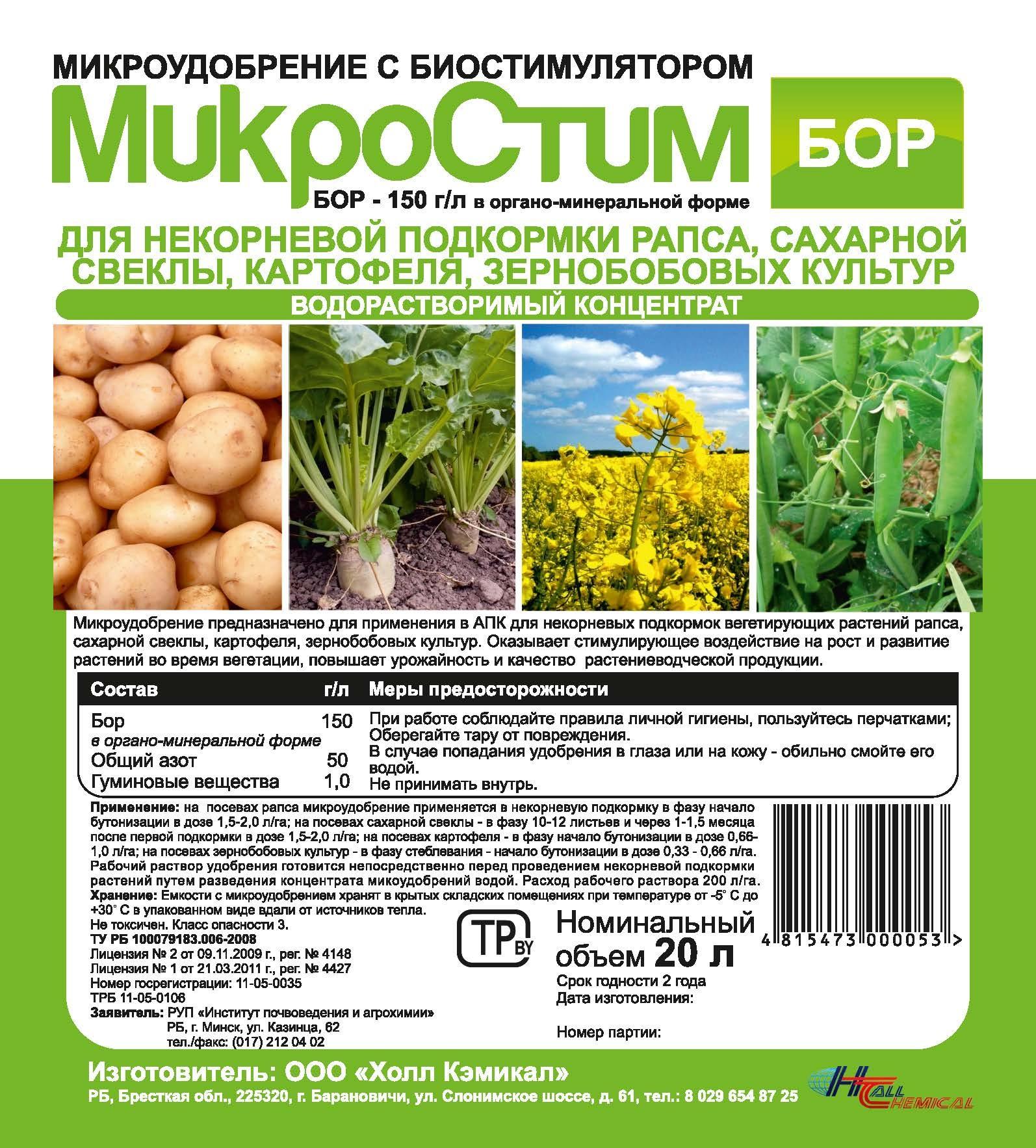goods image