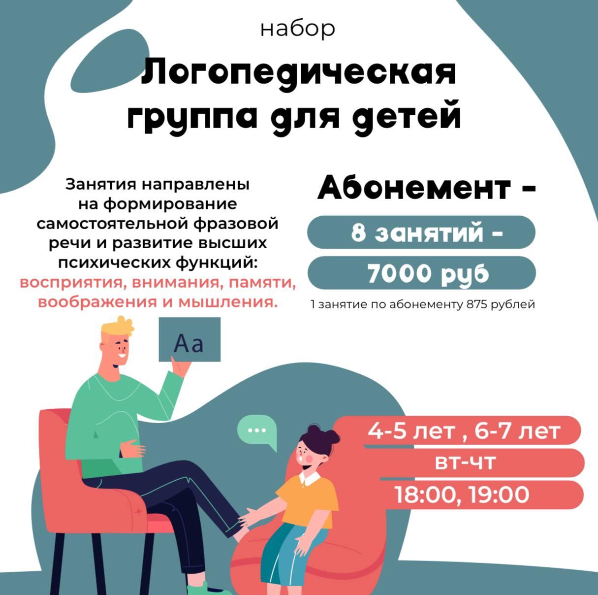 double image first part
