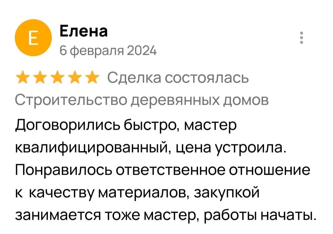 строительство беседок, навесов, террас, веранд и гаражей в спб и ло