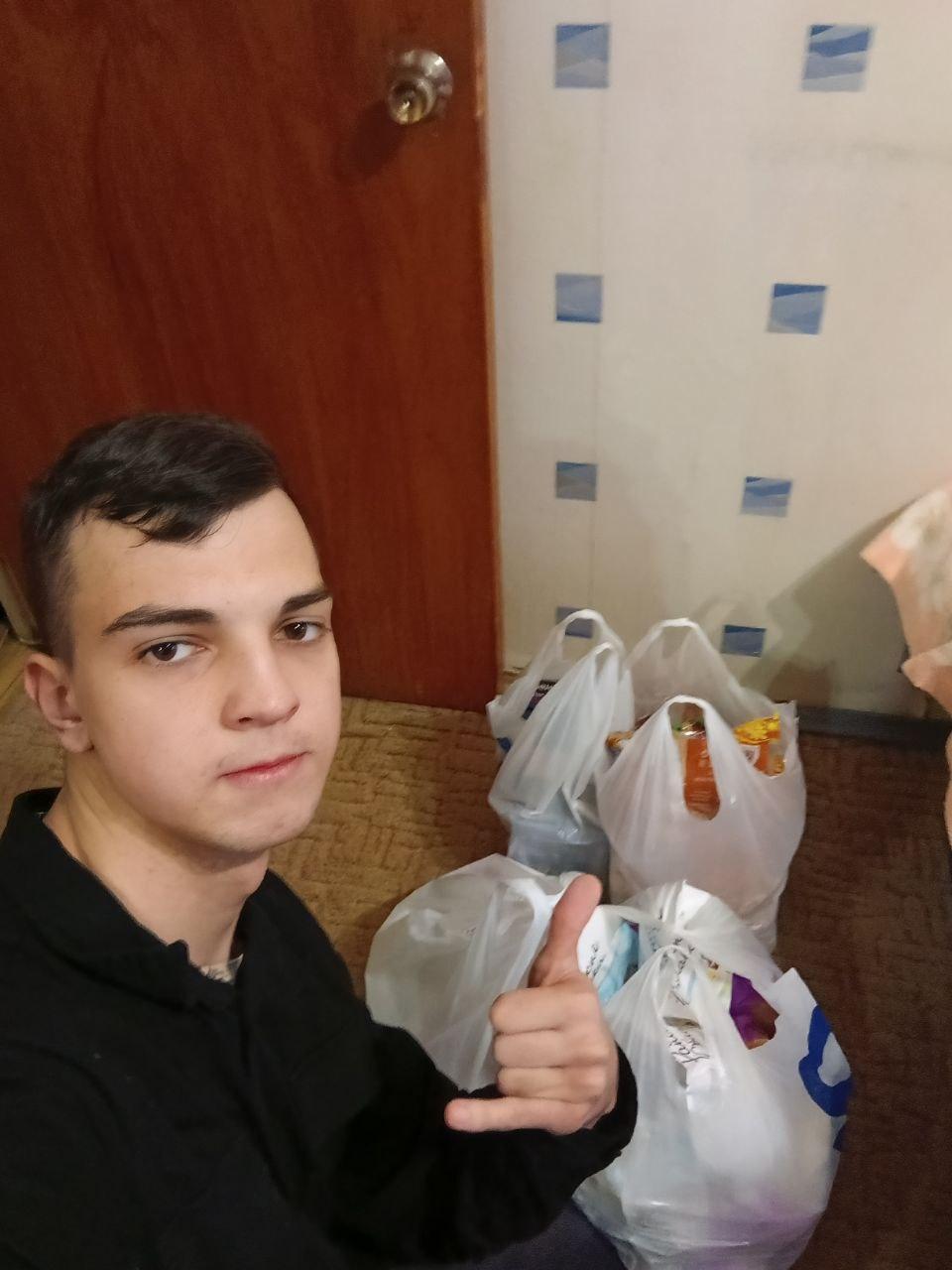 Купленная гуманитарная помощь на первую зарплату