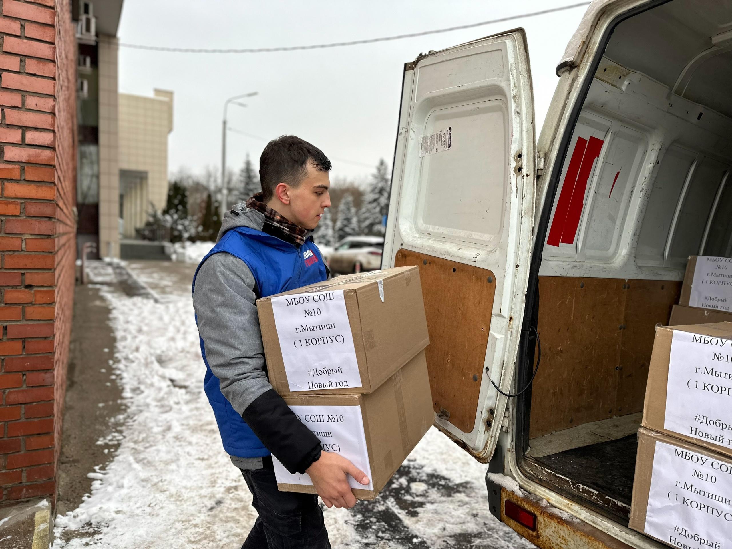 Погрузка гуманитарной помощи от МГЕР