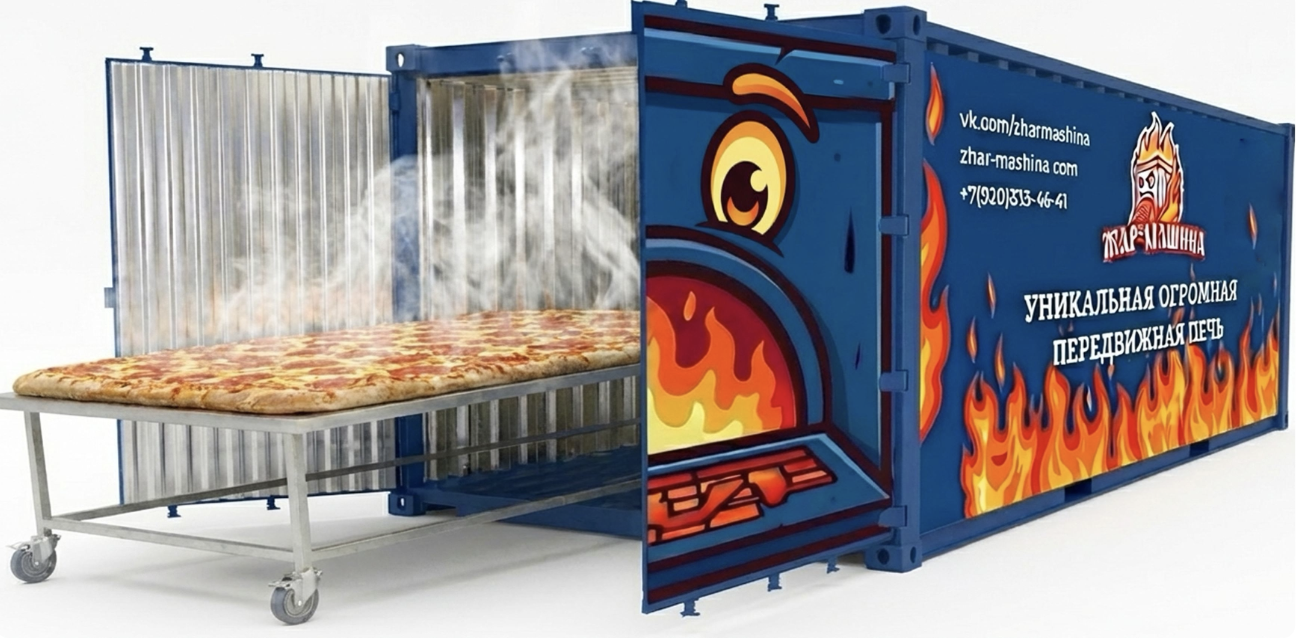 агрокомплекс Былинкино