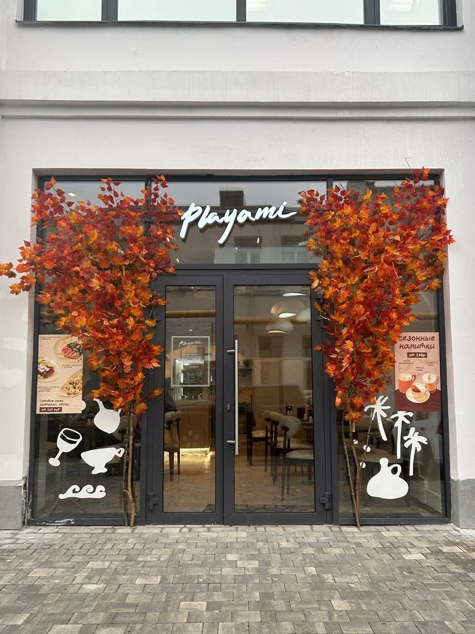 Испанское кафе Playami 