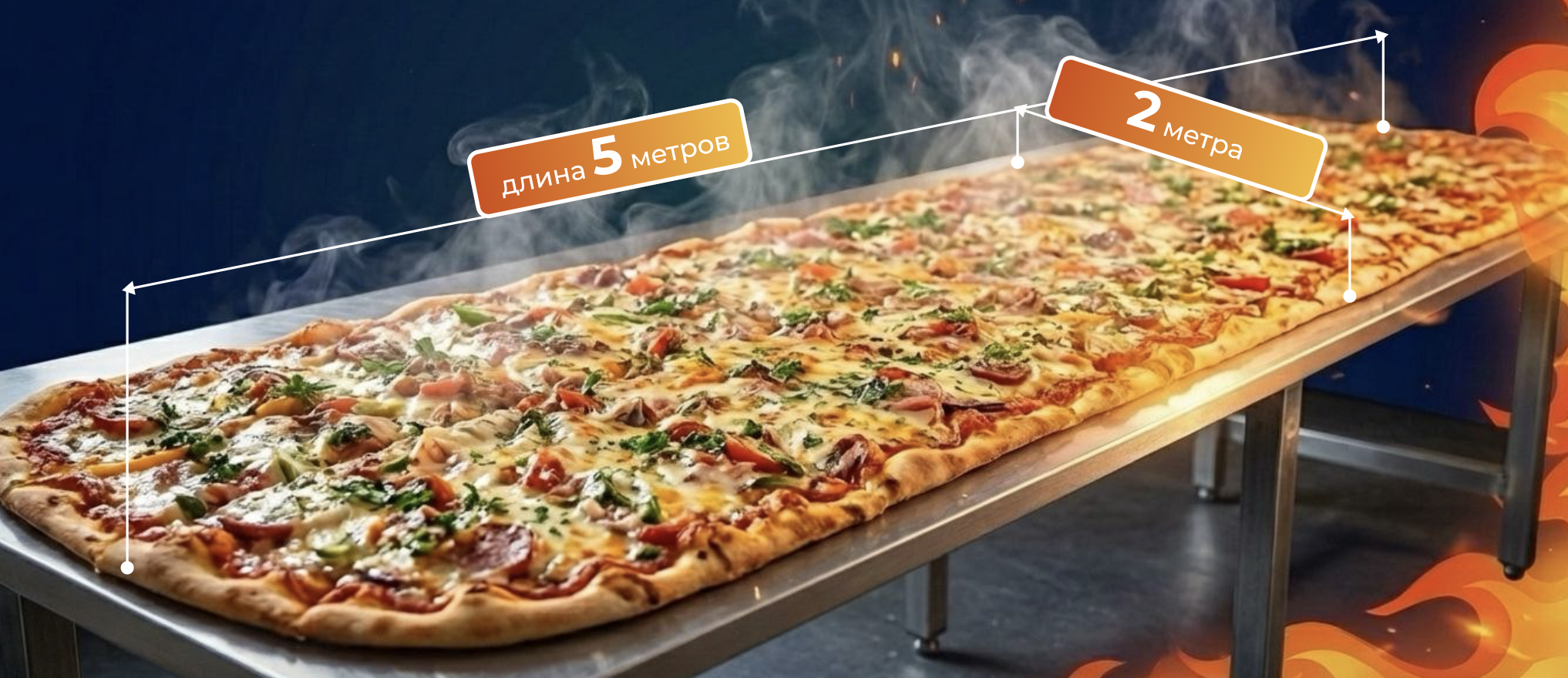 Жар-Машина Жар-Машина