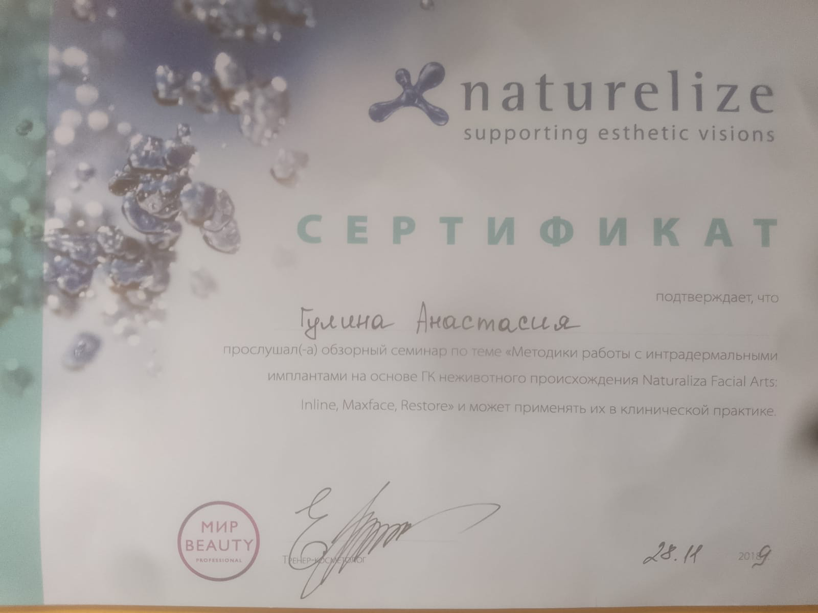 Naturaliza Facial Arts