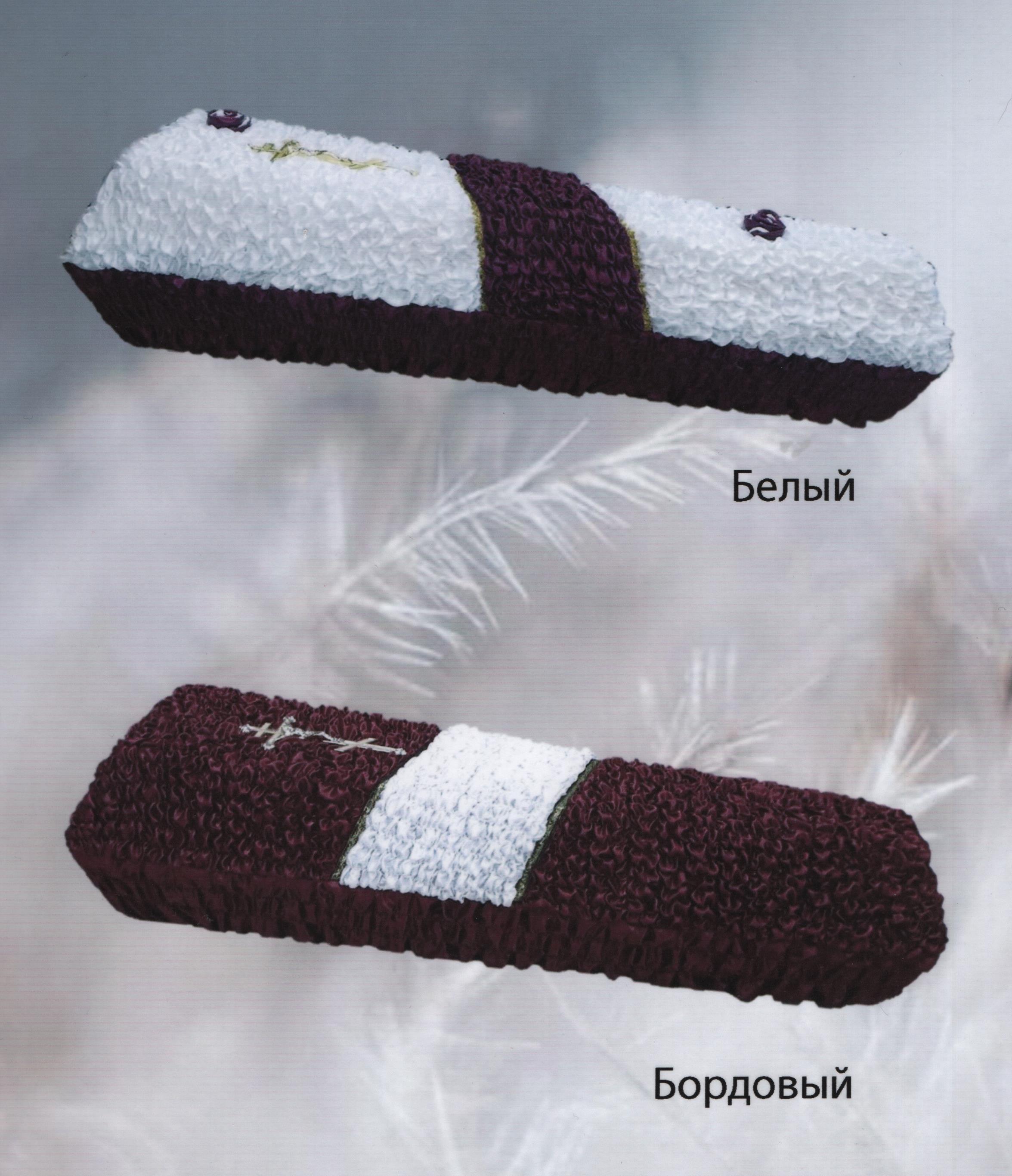 goods image