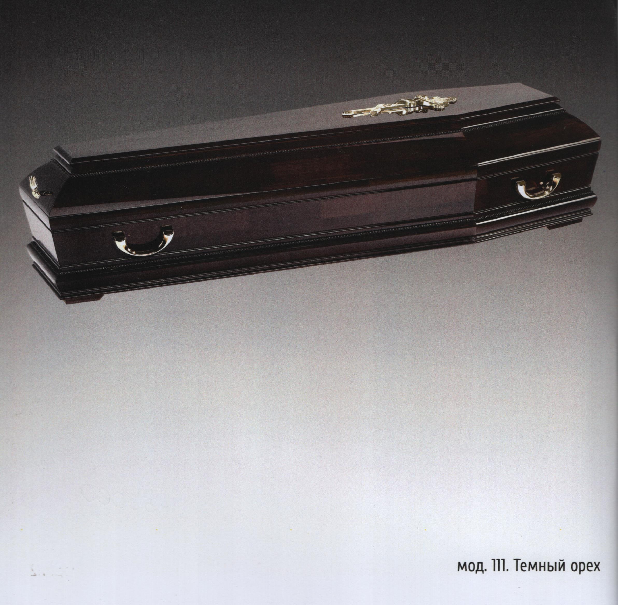 goods image