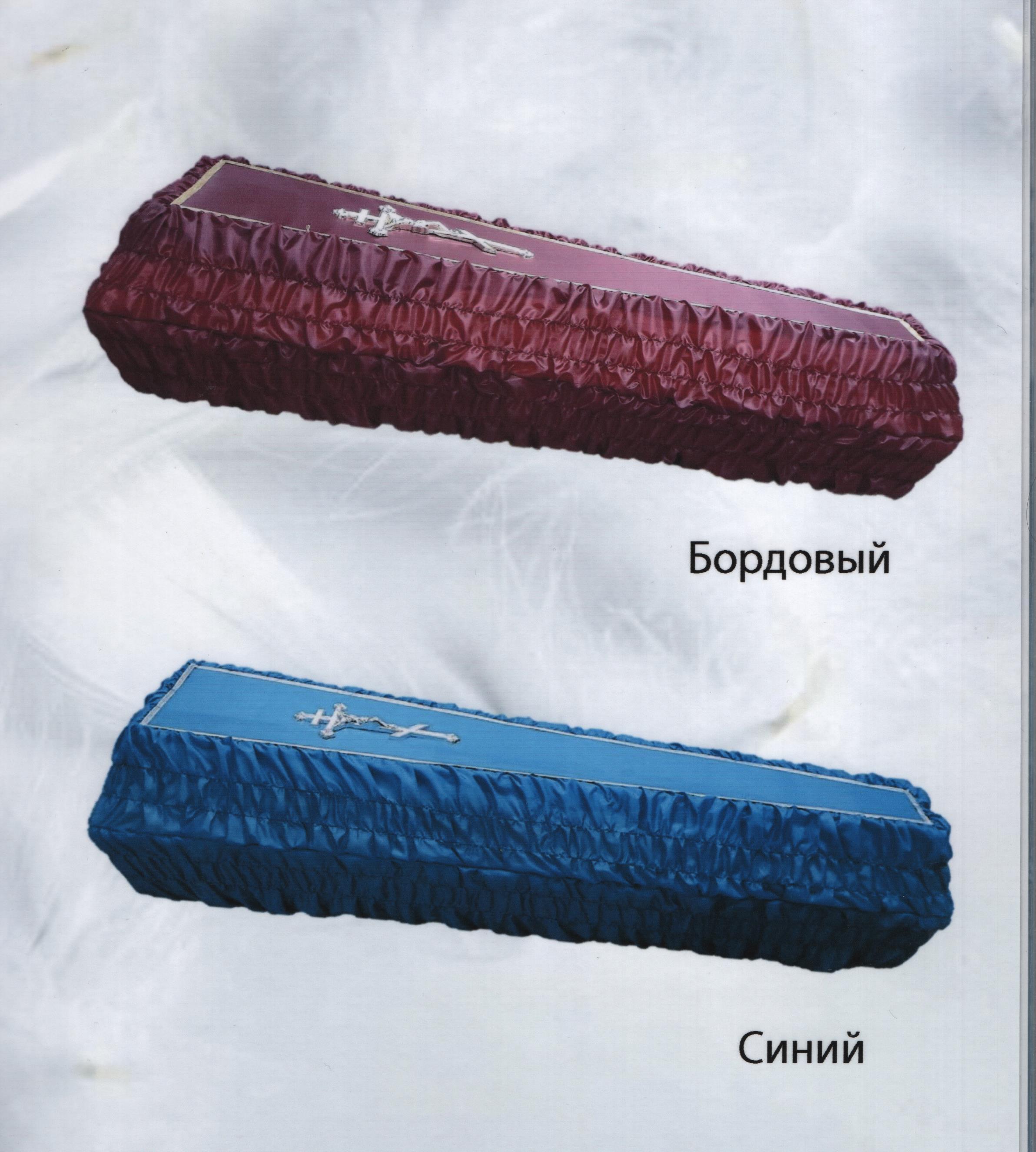 goods image