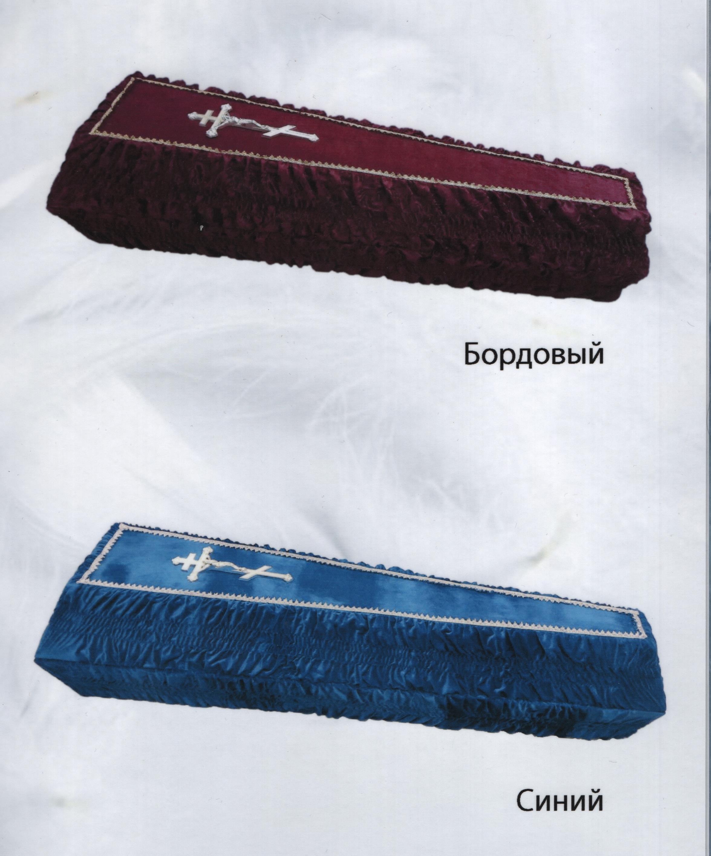 goods image