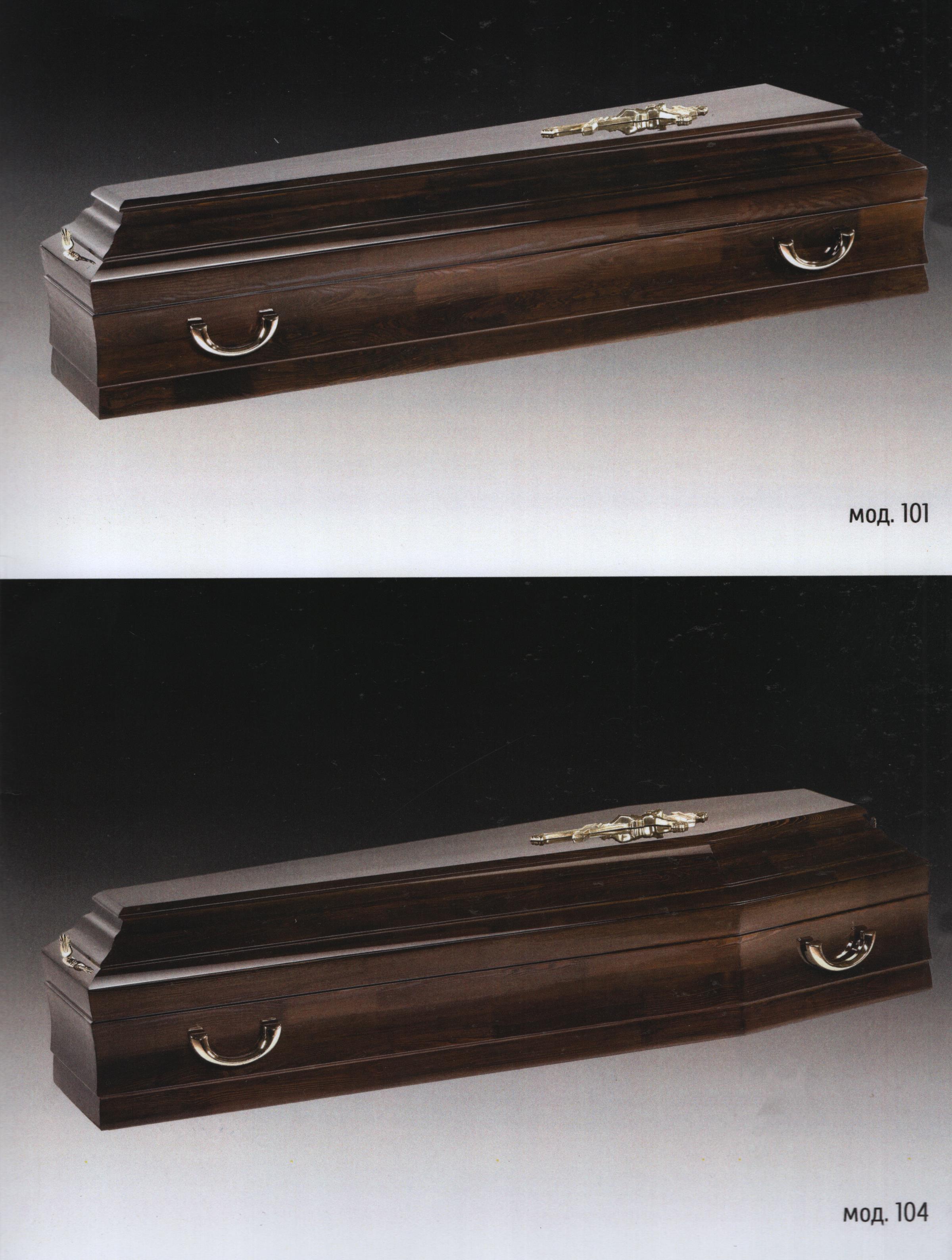 goods image