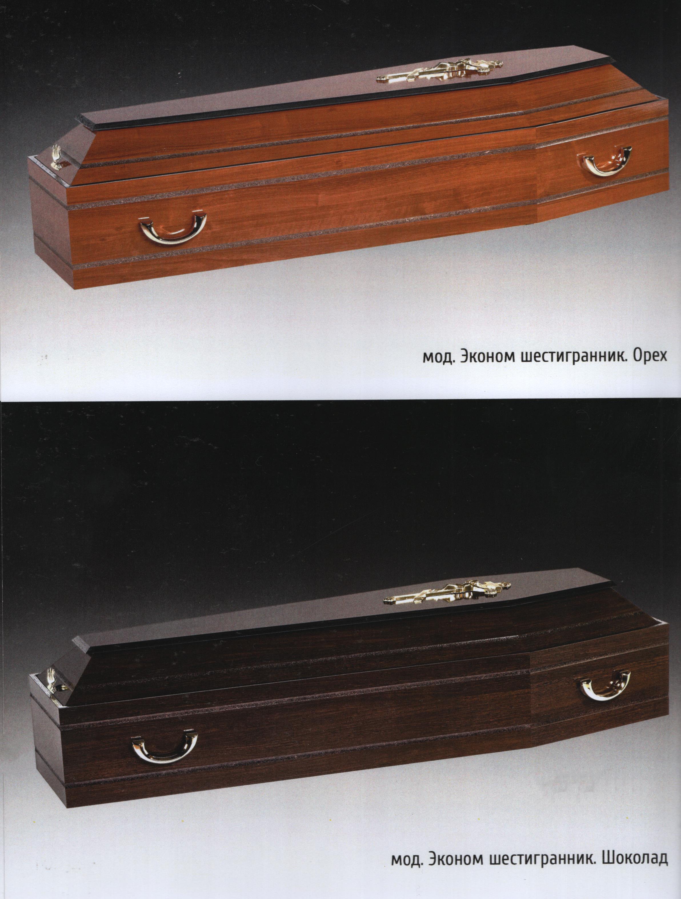 goods image