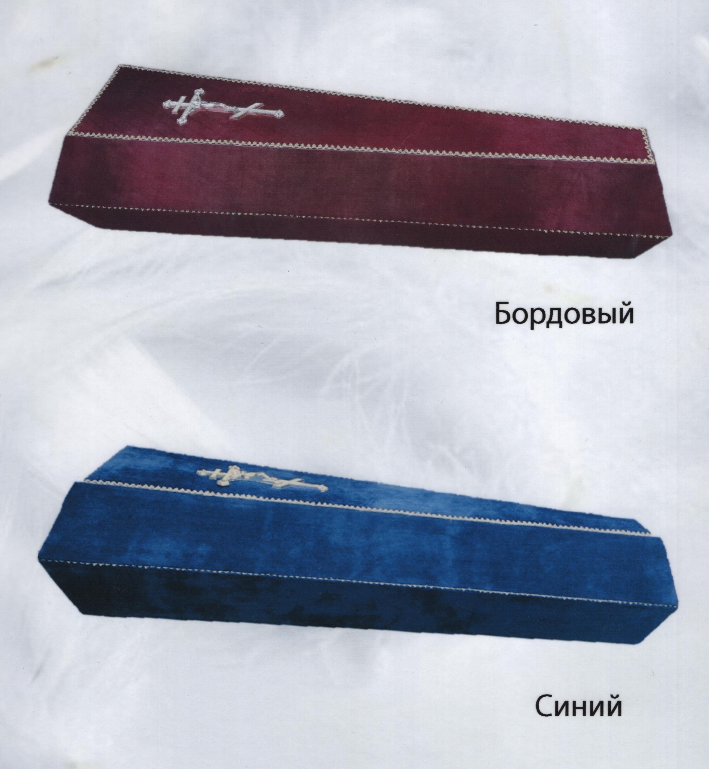 goods image