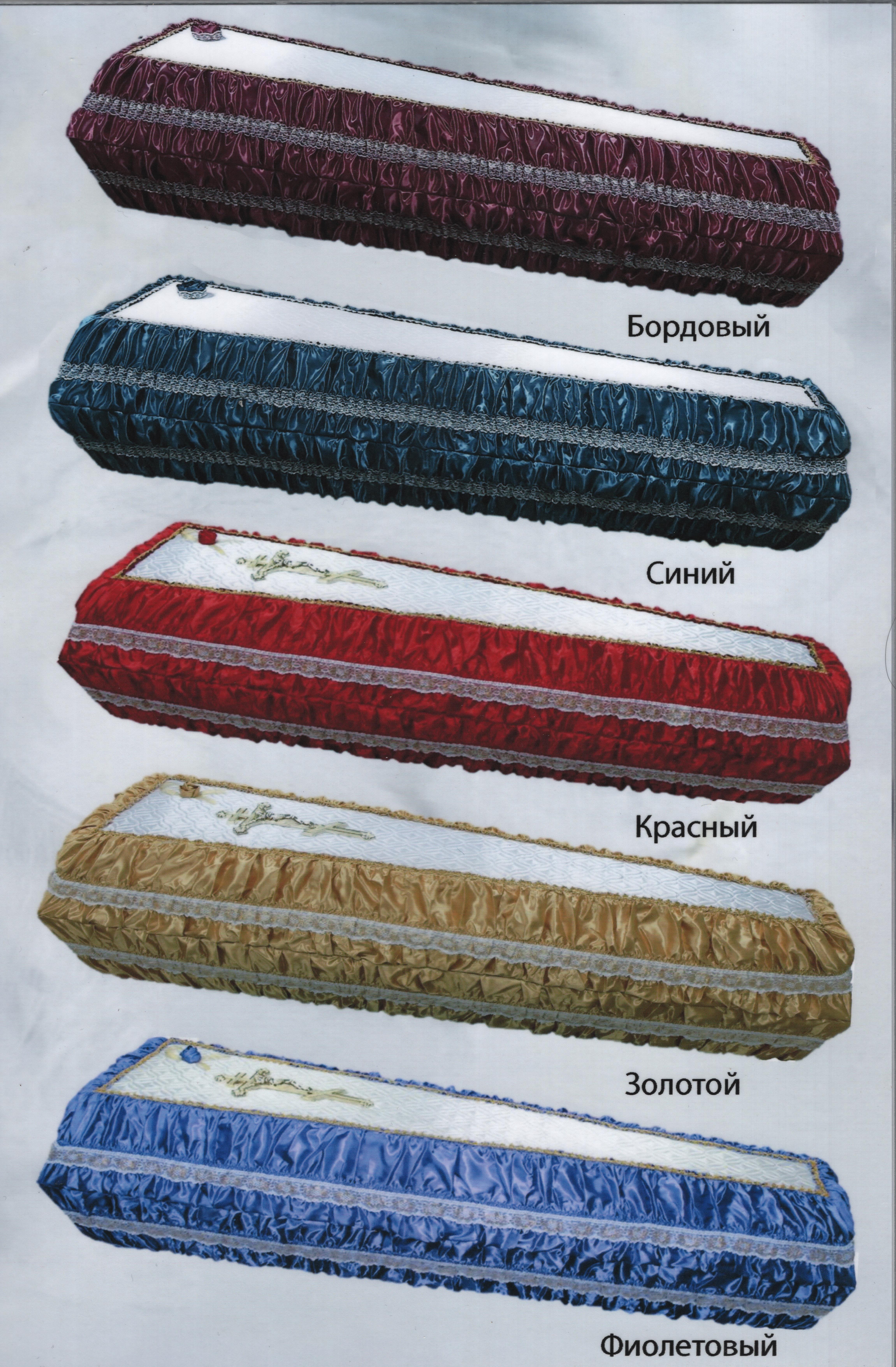 goods image