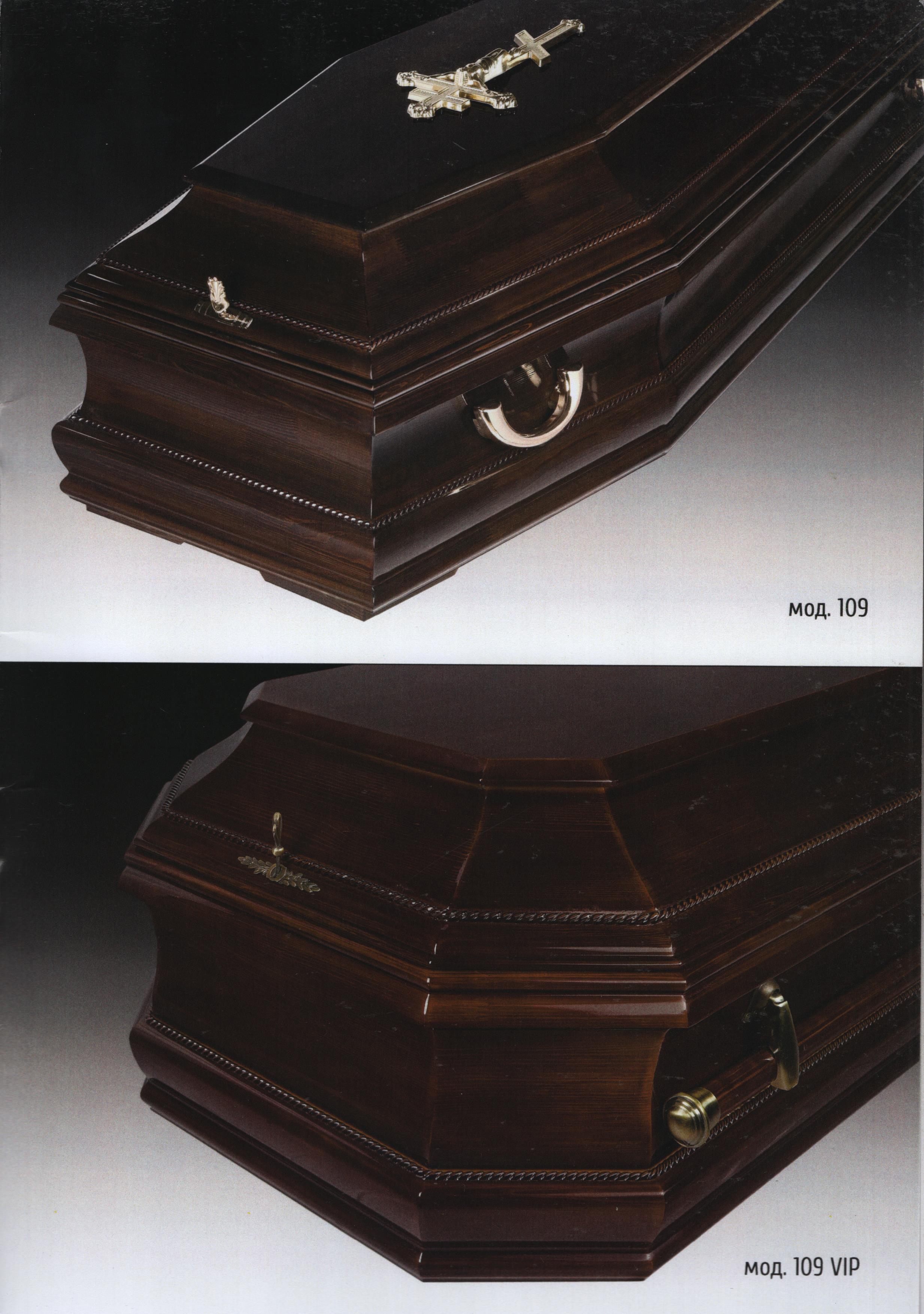 goods image