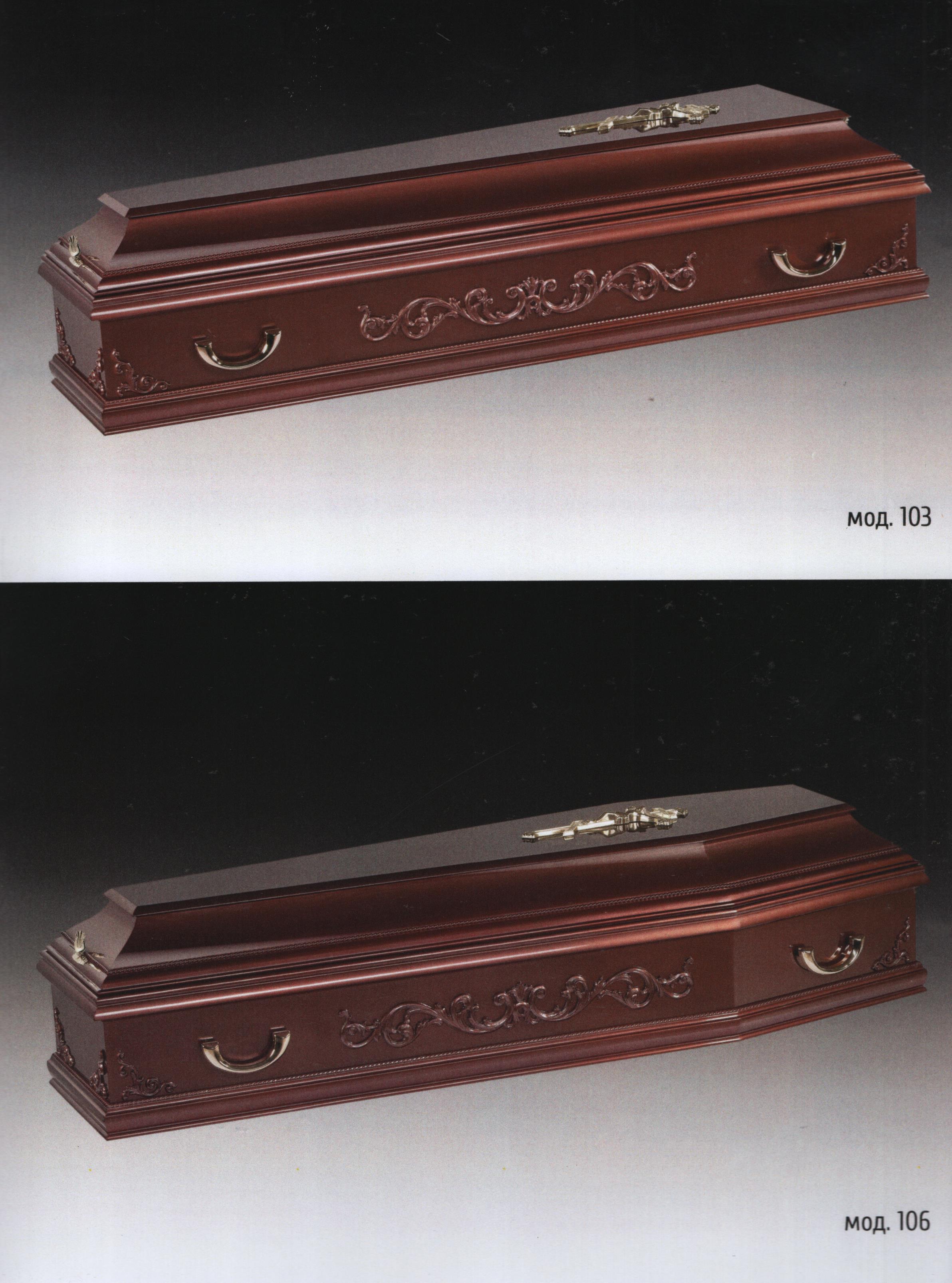 goods image