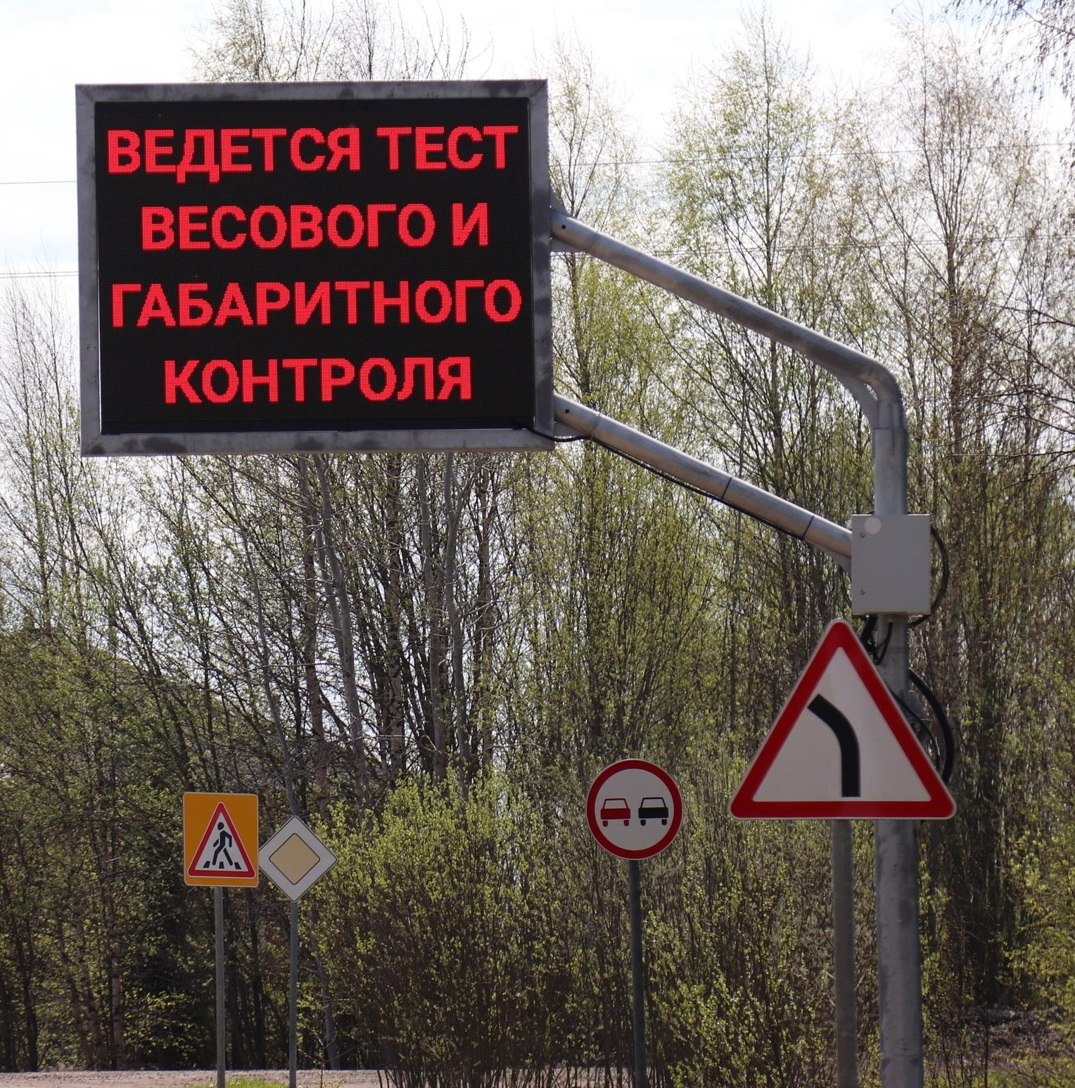 Г образная опора АЗПИ производство Самара завод ДорСтрой