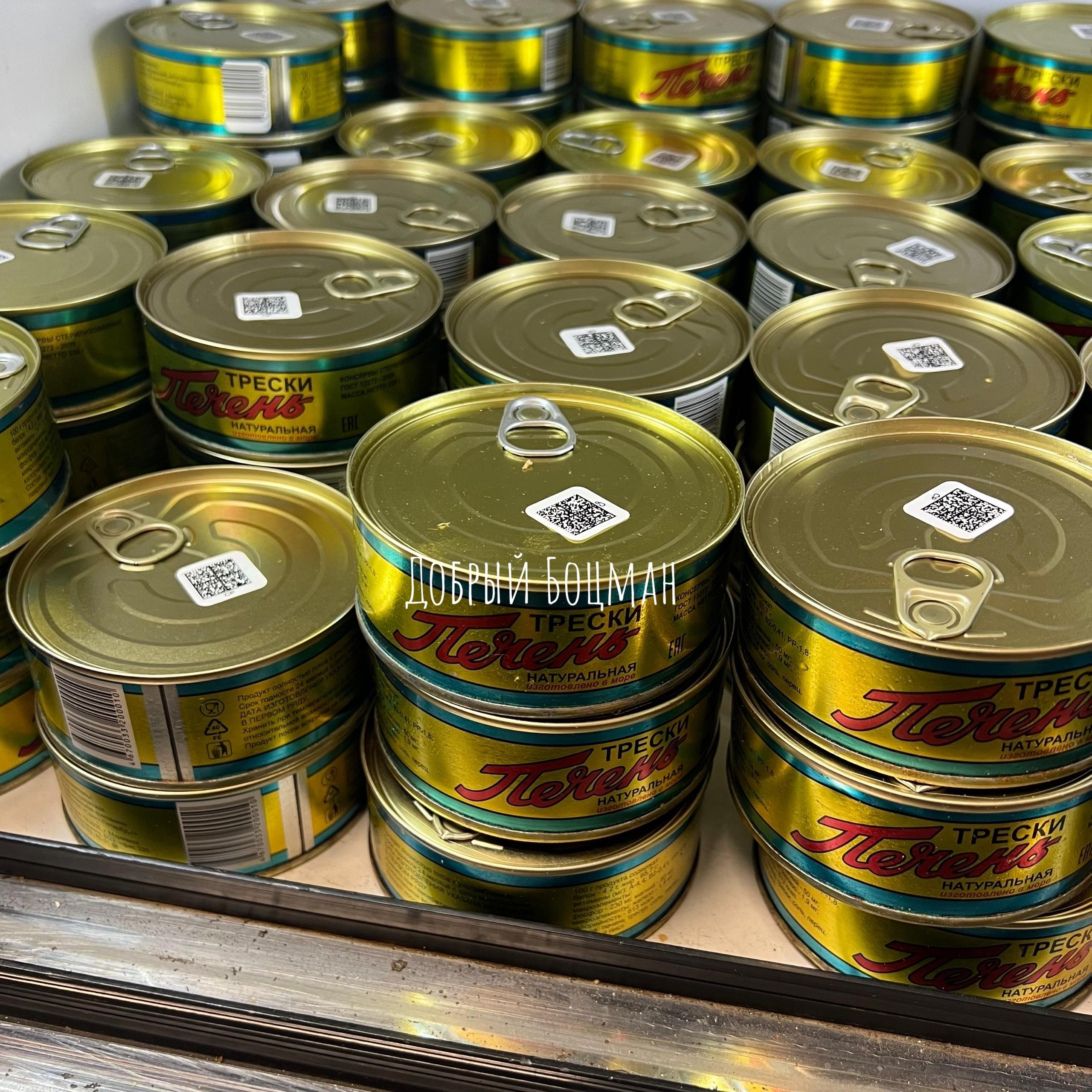 goods image